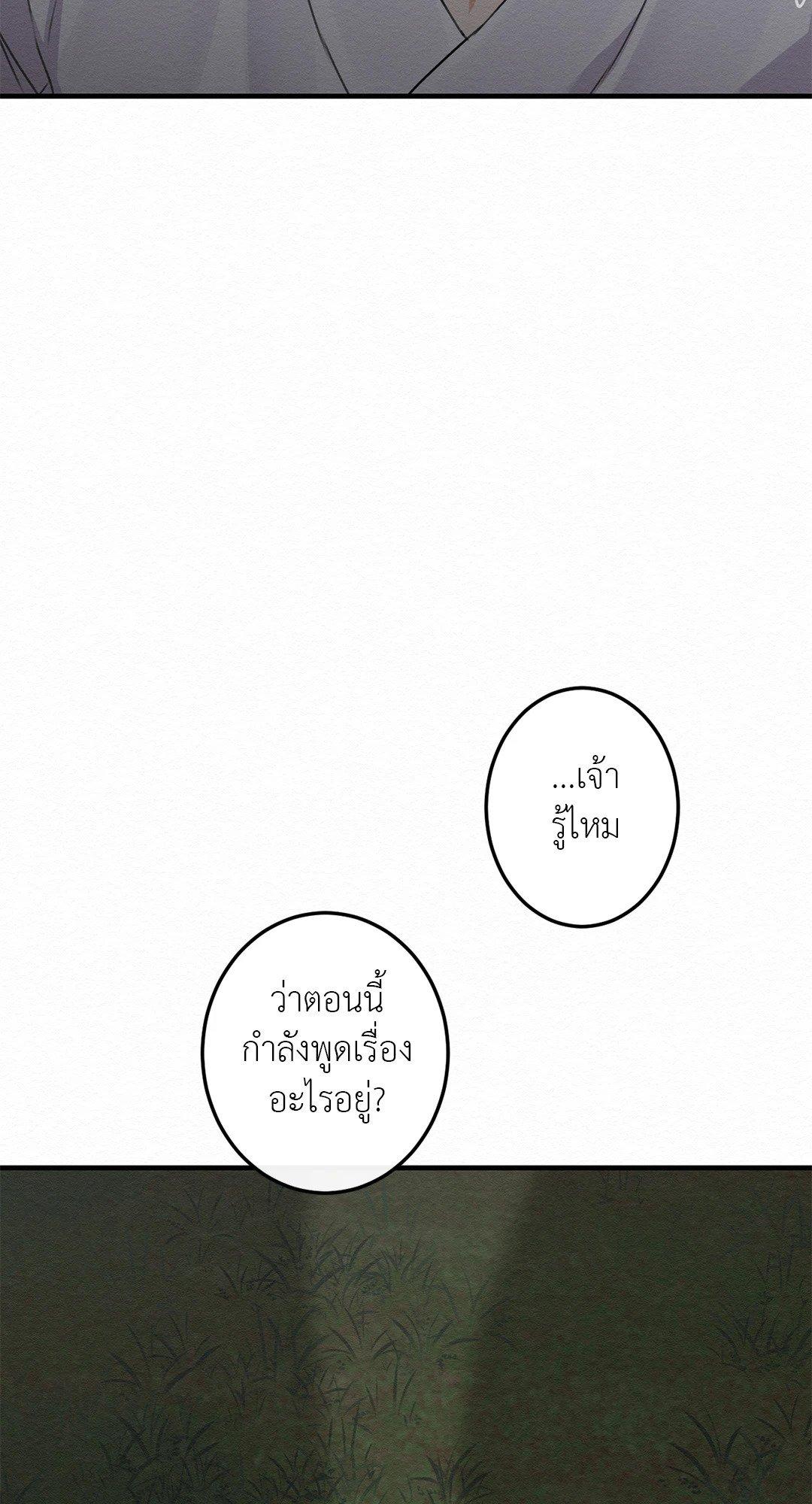 Doujin-Lc- อ่าน โดจิน มังฮวา เกาหลี ญี่ปุ่น จีน แปลไทย It’s Not Mine! สิ่งนี้ไม่ใช่ของข้านะ! ตอนที่ 1 2 3 4 5 6 7 8 9 10 11 12 13 14 ฟรี ไม่มีโฆษณา อ่าน โดจิน Manhwa เกาหลี ญี่ปุ่น จีน เรามีครบ คัดมาให้เน้นๆ โดจิน 18+ รับประกันความฟินโดย  Doujin Lc
