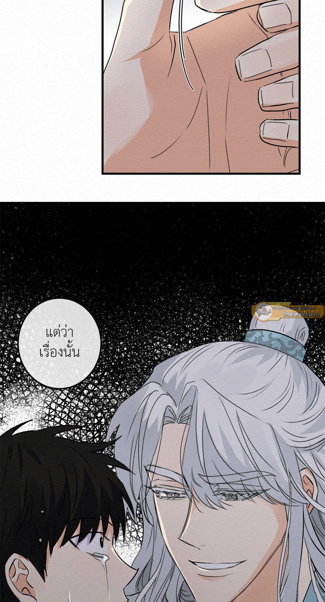 Doujin-Lc- อ่าน โดจิน มังฮวา เกาหลี ญี่ปุ่น จีน แปลไทย It’s Not Mine! สิ่งนี้ไม่ใช่ของข้านะ! ตอนที่ 1 2 3 4 5 6 7 8 9 10 11 12 13 14 ฟรี ไม่มีโฆษณา อ่าน โดจิน Manhwa เกาหลี ญี่ปุ่น จีน เรามีครบ คัดมาให้เน้นๆ โดจิน 18+ รับประกันความฟินโดย  Doujin Lc