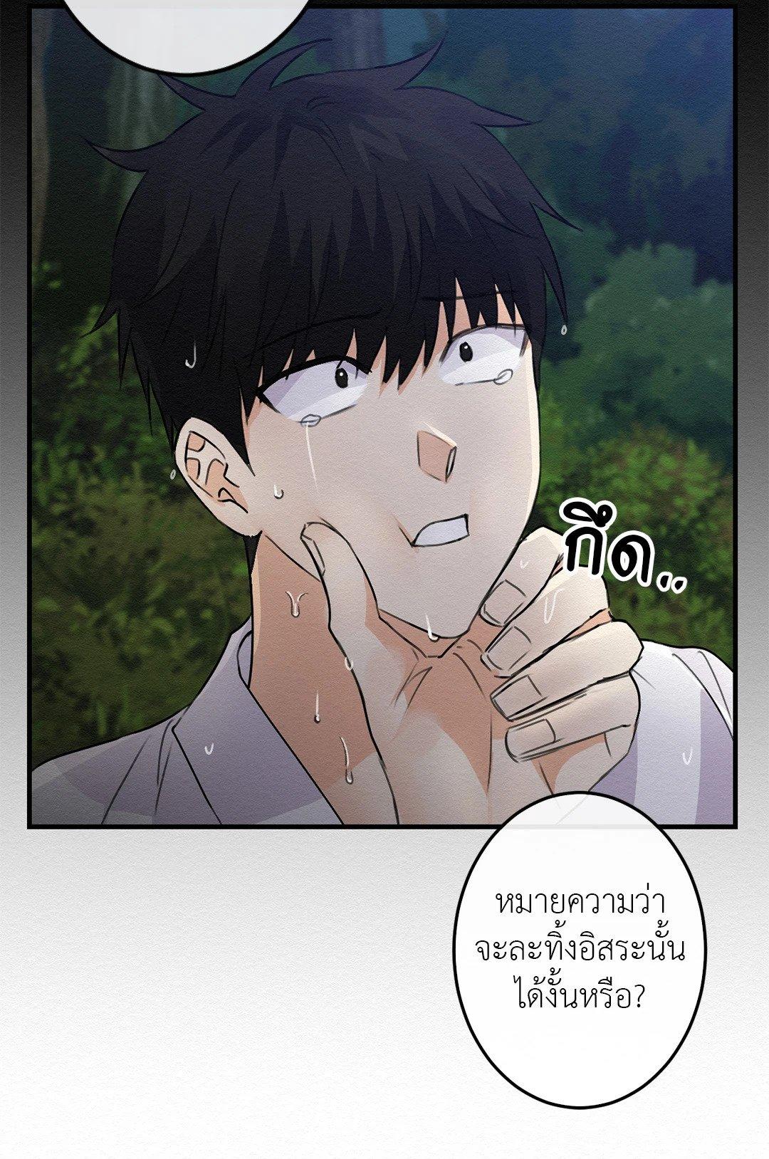 Doujin-Lc- อ่าน โดจิน มังฮวา เกาหลี ญี่ปุ่น จีน แปลไทย It’s Not Mine! สิ่งนี้ไม่ใช่ของข้านะ! ตอนที่ 1 2 3 4 5 6 7 8 9 10 11 12 13 14 ฟรี ไม่มีโฆษณา อ่าน โดจิน Manhwa เกาหลี ญี่ปุ่น จีน เรามีครบ คัดมาให้เน้นๆ โดจิน 18+ รับประกันความฟินโดย  Doujin Lc