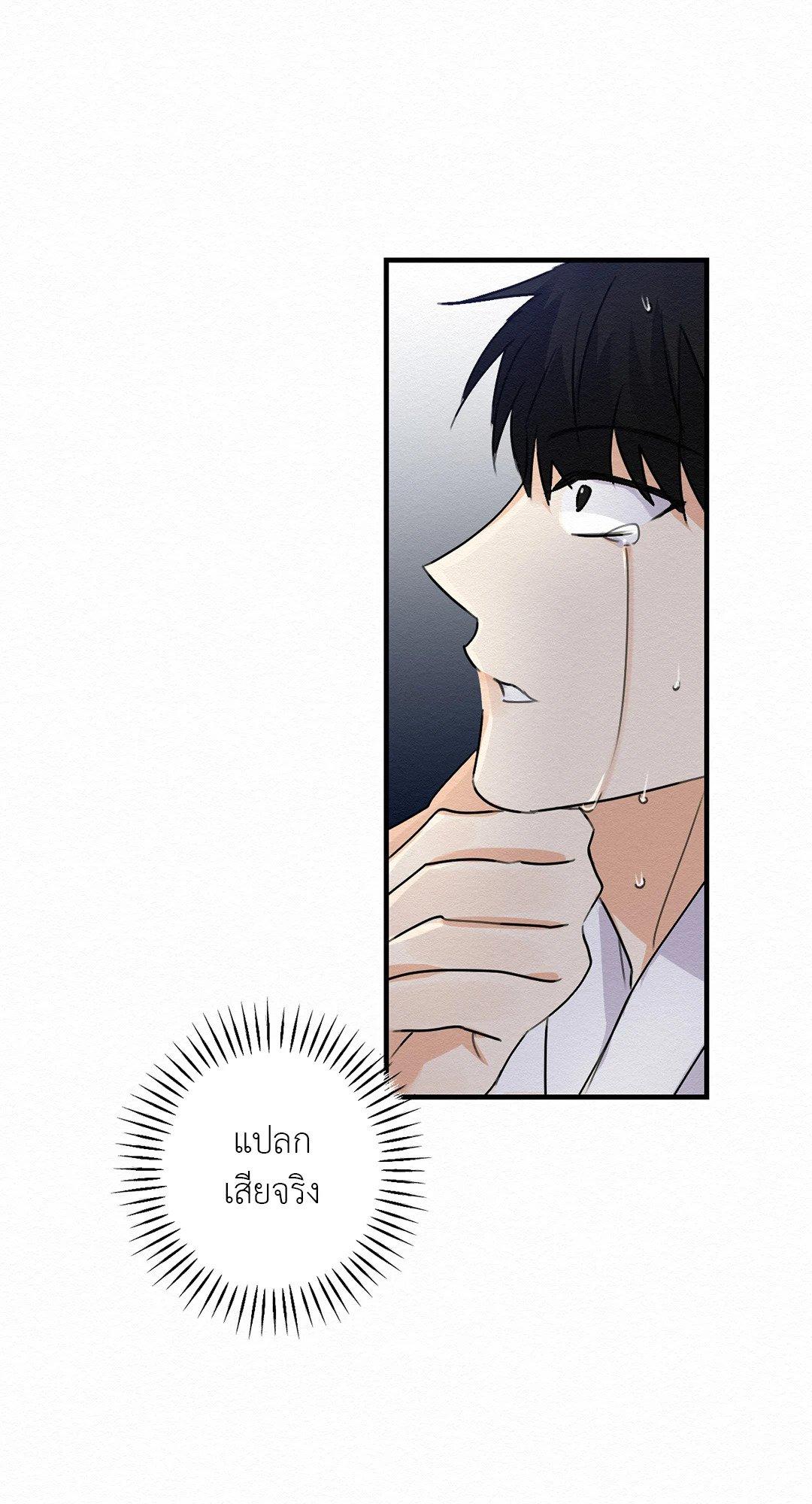 Doujin-Lc- อ่าน โดจิน มังฮวา เกาหลี ญี่ปุ่น จีน แปลไทย It’s Not Mine! สิ่งนี้ไม่ใช่ของข้านะ! ตอนที่ 1 2 3 4 5 6 7 8 9 10 11 12 13 14 ฟรี ไม่มีโฆษณา อ่าน โดจิน Manhwa เกาหลี ญี่ปุ่น จีน เรามีครบ คัดมาให้เน้นๆ โดจิน 18+ รับประกันความฟินโดย  Doujin Lc