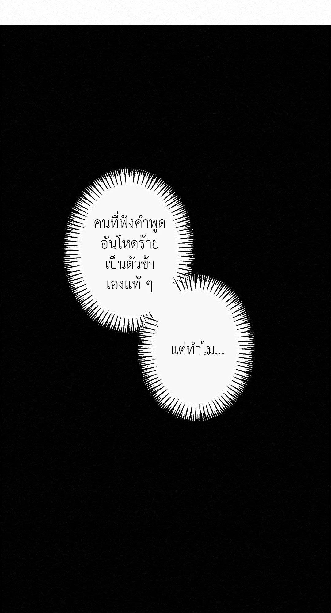 Doujin-Lc- อ่าน โดจิน มังฮวา เกาหลี ญี่ปุ่น จีน แปลไทย It’s Not Mine! สิ่งนี้ไม่ใช่ของข้านะ! ตอนที่ 1 2 3 4 5 6 7 8 9 10 11 12 13 14 ฟรี ไม่มีโฆษณา อ่าน โดจิน Manhwa เกาหลี ญี่ปุ่น จีน เรามีครบ คัดมาให้เน้นๆ โดจิน 18+ รับประกันความฟินโดย  Doujin Lc