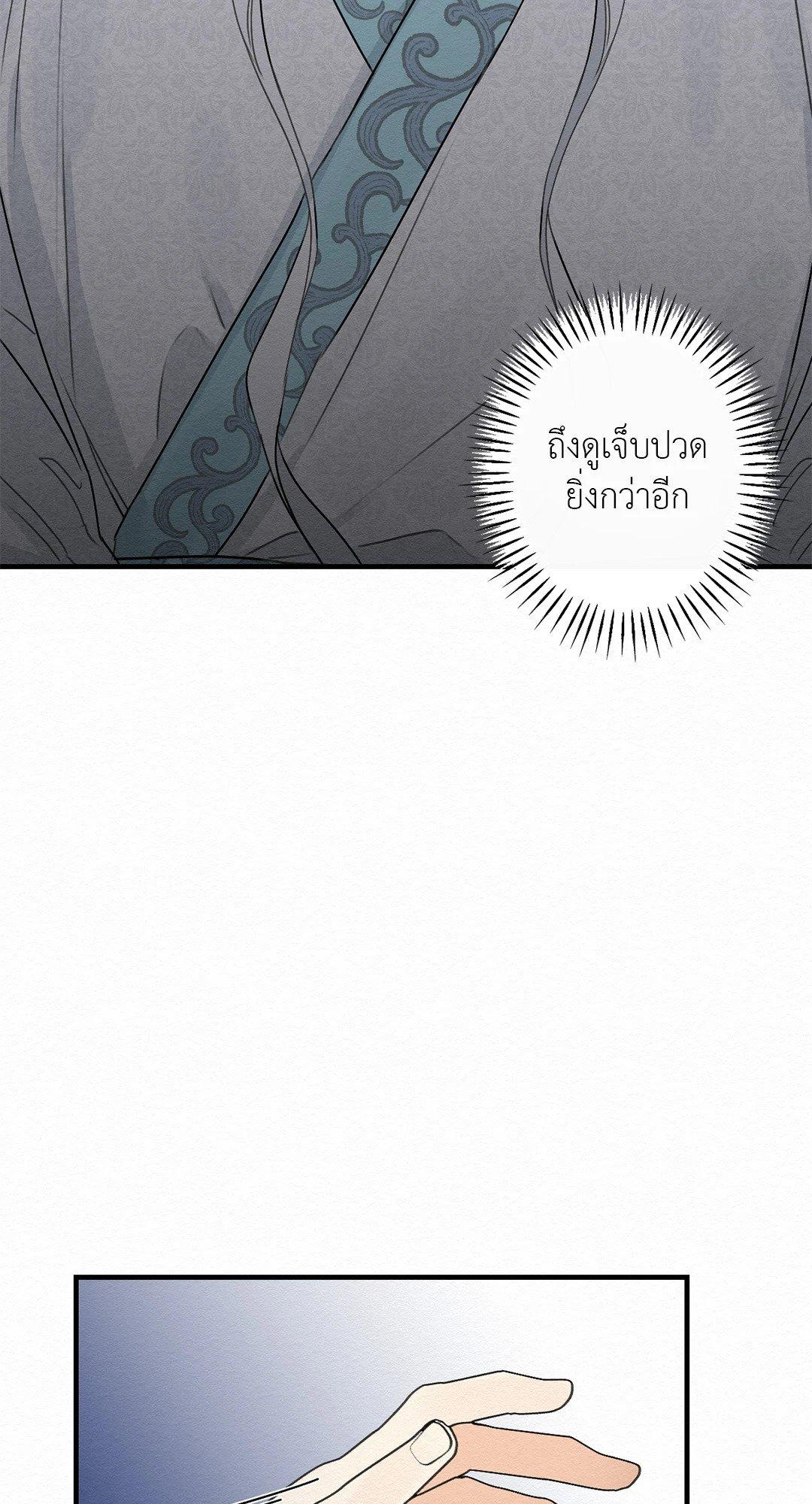 Doujin-Lc- อ่าน โดจิน มังฮวา เกาหลี ญี่ปุ่น จีน แปลไทย It’s Not Mine! สิ่งนี้ไม่ใช่ของข้านะ! ตอนที่ 1 2 3 4 5 6 7 8 9 10 11 12 13 14 ฟรี ไม่มีโฆษณา อ่าน โดจิน Manhwa เกาหลี ญี่ปุ่น จีน เรามีครบ คัดมาให้เน้นๆ โดจิน 18+ รับประกันความฟินโดย  Doujin Lc