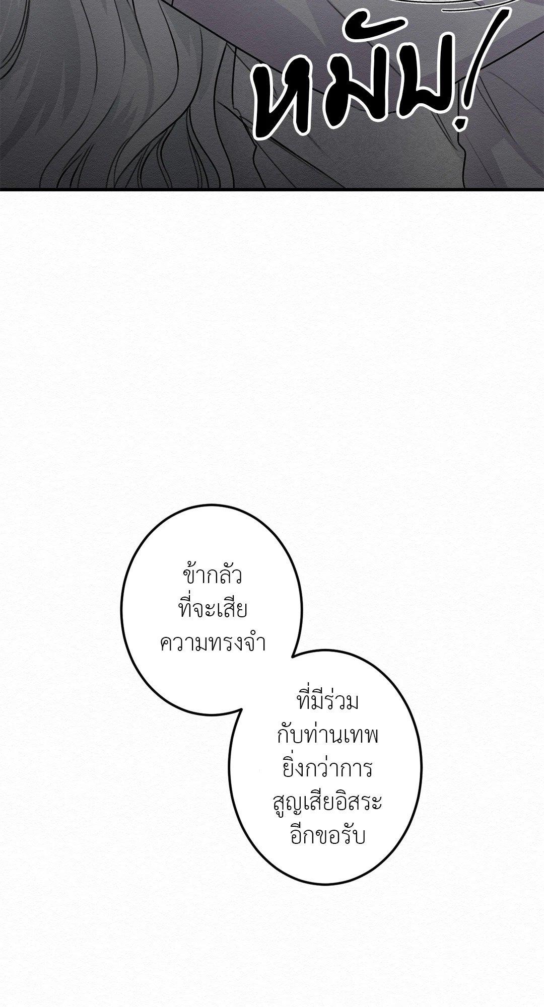 Doujin-Lc- อ่าน โดจิน มังฮวา เกาหลี ญี่ปุ่น จีน แปลไทย It’s Not Mine! สิ่งนี้ไม่ใช่ของข้านะ! ตอนที่ 1 2 3 4 5 6 7 8 9 10 11 12 13 14 ฟรี ไม่มีโฆษณา อ่าน โดจิน Manhwa เกาหลี ญี่ปุ่น จีน เรามีครบ คัดมาให้เน้นๆ โดจิน 18+ รับประกันความฟินโดย  Doujin Lc