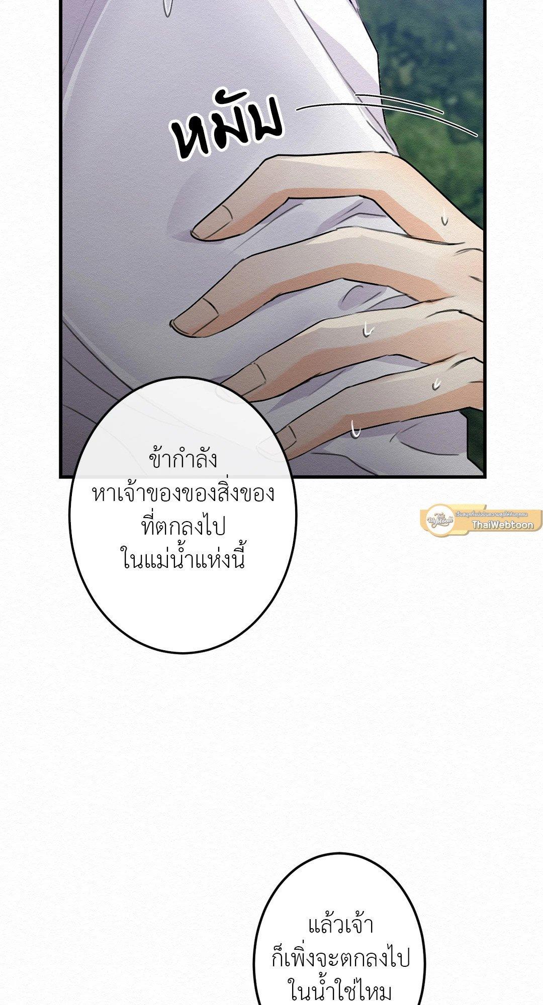 Doujin-Lc- อ่าน โดจิน มังฮวา เกาหลี ญี่ปุ่น จีน แปลไทย It’s Not Mine! สิ่งนี้ไม่ใช่ของข้านะ! ตอนที่ 1 2 3 4 5 6 7 8 9 10 11 12 13 14 ฟรี ไม่มีโฆษณา อ่าน โดจิน Manhwa เกาหลี ญี่ปุ่น จีน เรามีครบ คัดมาให้เน้นๆ โดจิน 18+ รับประกันความฟินโดย  Doujin Lc