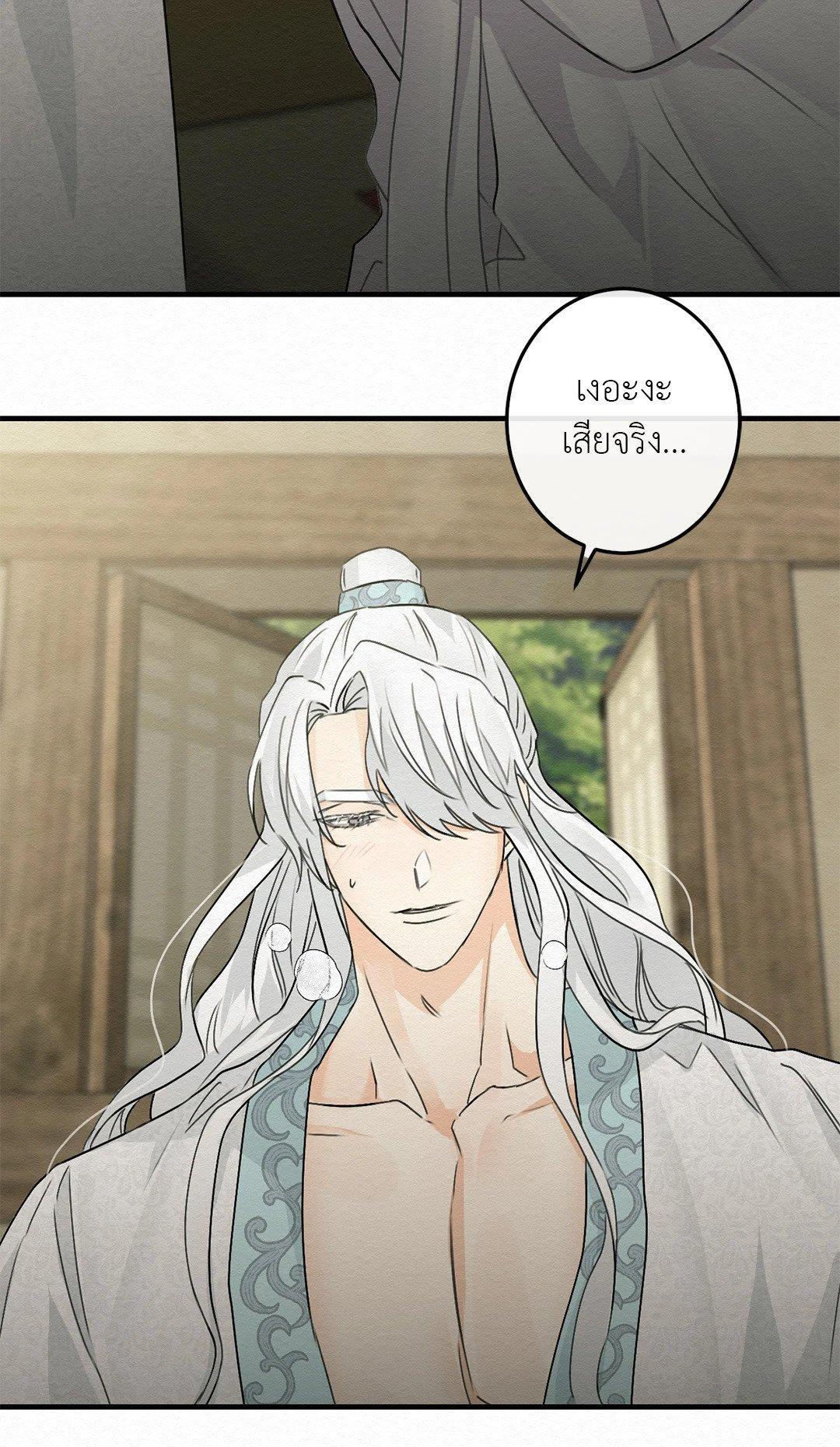Doujin-Lc- อ่าน โดจิน มังฮวา เกาหลี ญี่ปุ่น จีน แปลไทย It’s Not Mine! สิ่งนี้ไม่ใช่ของข้านะ! ตอนที่ 1 2 3 4 5 6 7 8 9 10 11 12 13 14 ฟรี ไม่มีโฆษณา อ่าน โดจิน Manhwa เกาหลี ญี่ปุ่น จีน เรามีครบ คัดมาให้เน้นๆ โดจิน 18+ รับประกันความฟินโดย  Doujin Lc