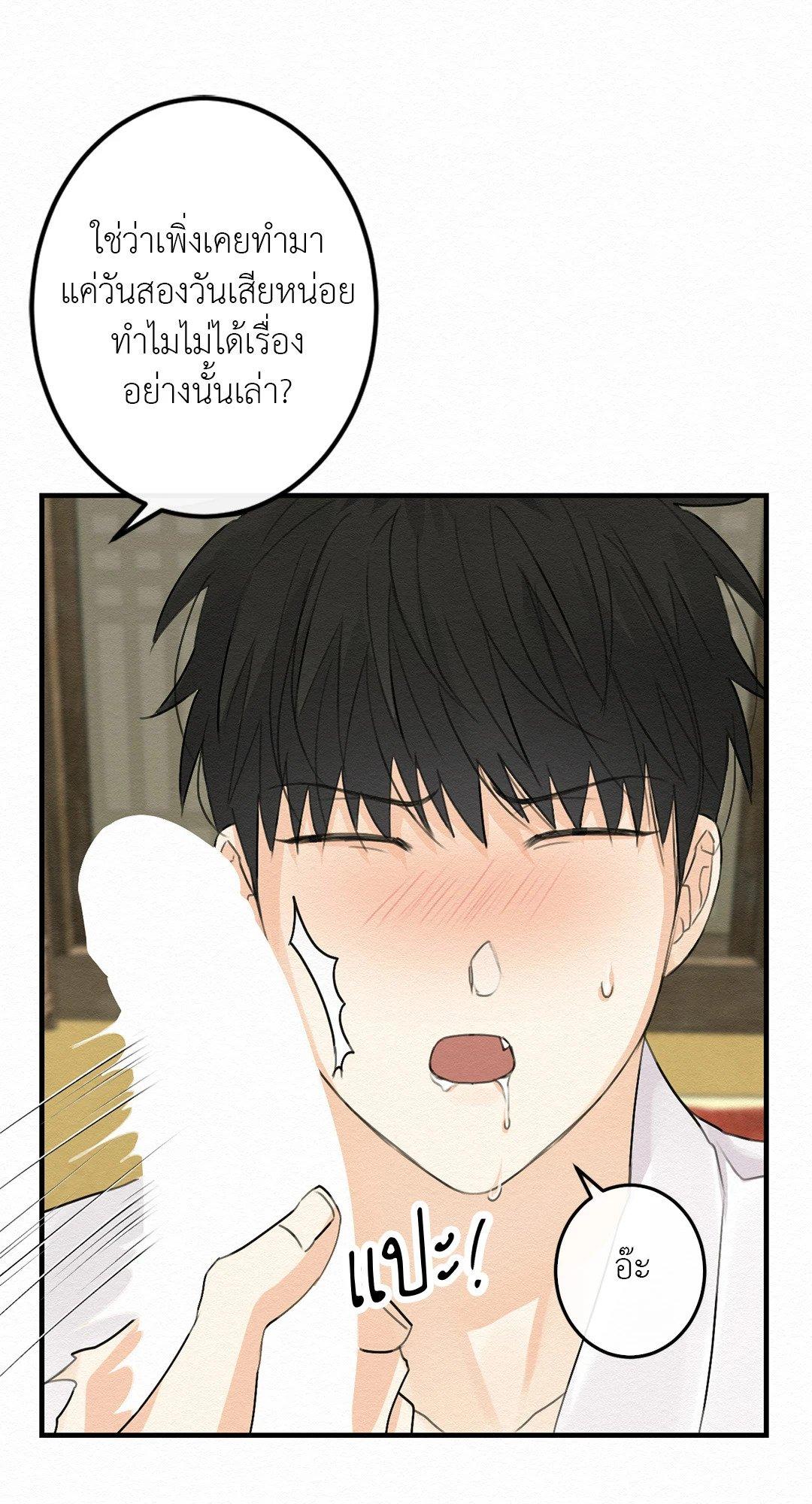 Doujin-Lc- อ่าน โดจิน มังฮวา เกาหลี ญี่ปุ่น จีน แปลไทย It’s Not Mine! สิ่งนี้ไม่ใช่ของข้านะ! ตอนที่ 1 2 3 4 5 6 7 8 9 10 11 12 13 14 ฟรี ไม่มีโฆษณา อ่าน โดจิน Manhwa เกาหลี ญี่ปุ่น จีน เรามีครบ คัดมาให้เน้นๆ โดจิน 18+ รับประกันความฟินโดย  Doujin Lc