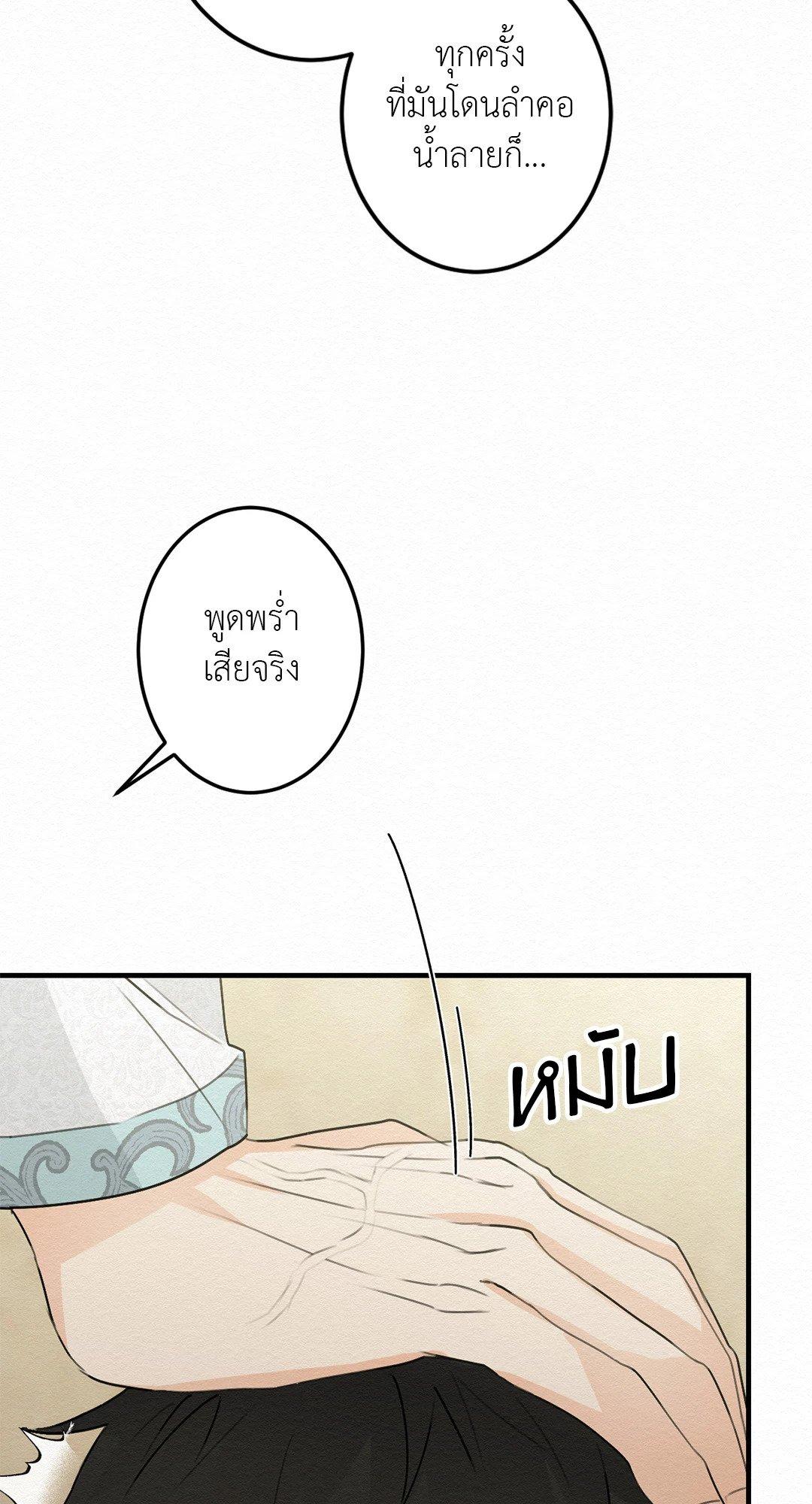 Doujin-Lc- อ่าน โดจิน มังฮวา เกาหลี ญี่ปุ่น จีน แปลไทย It’s Not Mine! สิ่งนี้ไม่ใช่ของข้านะ! ตอนที่ 1 2 3 4 5 6 7 8 9 10 11 12 13 14 ฟรี ไม่มีโฆษณา อ่าน โดจิน Manhwa เกาหลี ญี่ปุ่น จีน เรามีครบ คัดมาให้เน้นๆ โดจิน 18+ รับประกันความฟินโดย  Doujin Lc