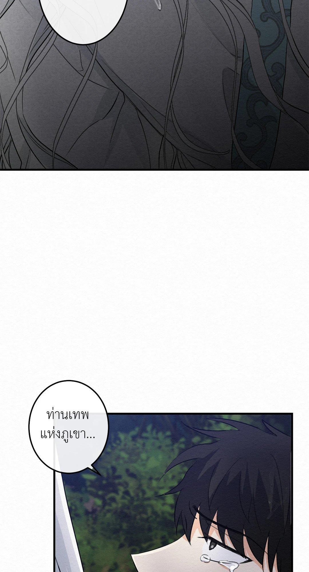 Doujin-Lc- อ่าน โดจิน มังฮวา เกาหลี ญี่ปุ่น จีน แปลไทย It’s Not Mine! สิ่งนี้ไม่ใช่ของข้านะ! ตอนที่ 1 2 3 4 5 6 7 8 9 10 11 12 13 14 ฟรี ไม่มีโฆษณา อ่าน โดจิน Manhwa เกาหลี ญี่ปุ่น จีน เรามีครบ คัดมาให้เน้นๆ โดจิน 18+ รับประกันความฟินโดย  Doujin Lc