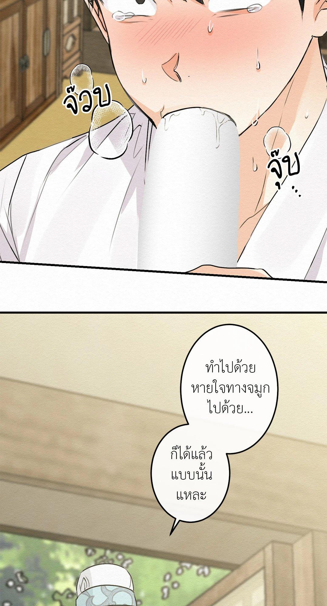 Doujin-Lc- อ่าน โดจิน มังฮวา เกาหลี ญี่ปุ่น จีน แปลไทย It’s Not Mine! สิ่งนี้ไม่ใช่ของข้านะ! ตอนที่ 1 2 3 4 5 6 7 8 9 10 11 12 13 14 ฟรี ไม่มีโฆษณา อ่าน โดจิน Manhwa เกาหลี ญี่ปุ่น จีน เรามีครบ คัดมาให้เน้นๆ โดจิน 18+ รับประกันความฟินโดย  Doujin Lc