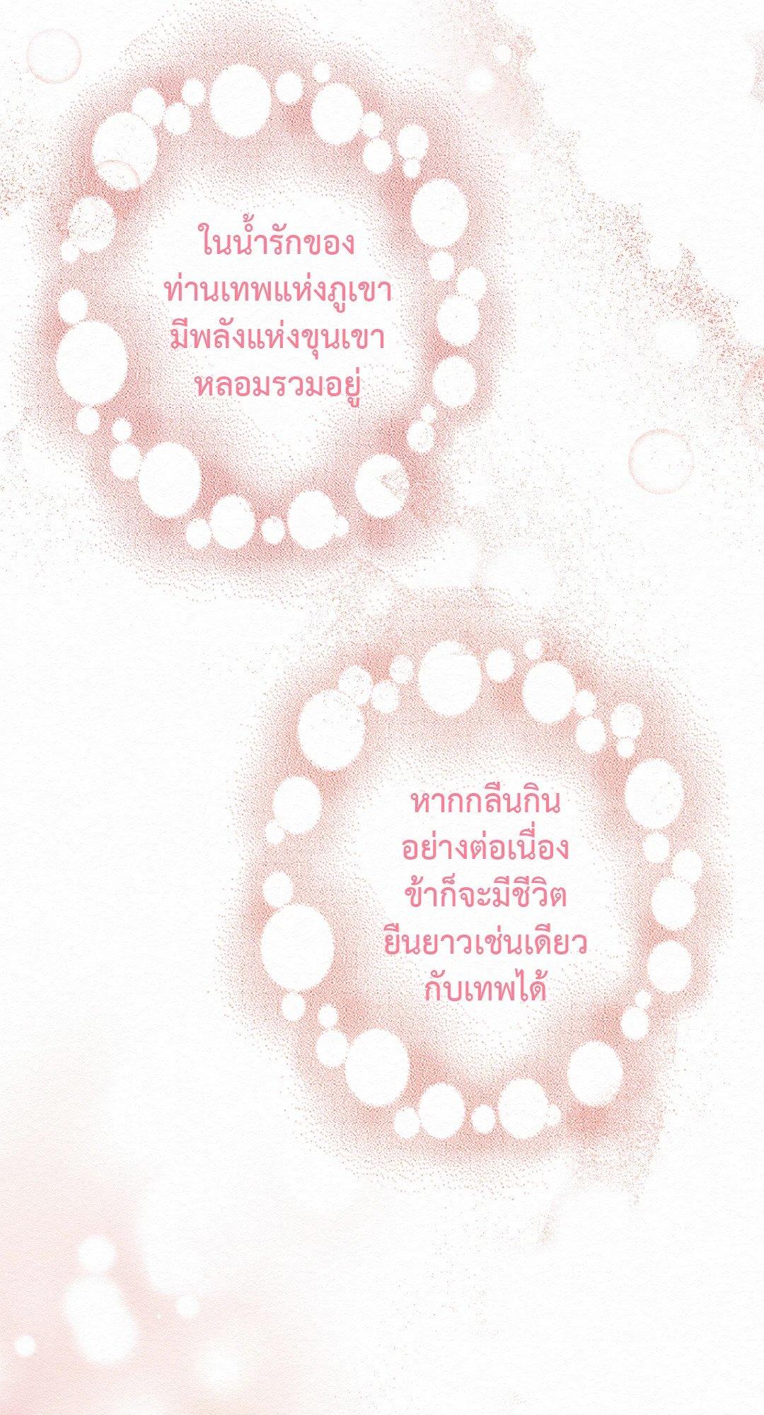 Doujin-Lc- อ่าน โดจิน มังฮวา เกาหลี ญี่ปุ่น จีน แปลไทย It’s Not Mine! สิ่งนี้ไม่ใช่ของข้านะ! ตอนที่ 1 2 3 4 5 6 7 8 9 10 11 12 13 14 ฟรี ไม่มีโฆษณา อ่าน โดจิน Manhwa เกาหลี ญี่ปุ่น จีน เรามีครบ คัดมาให้เน้นๆ โดจิน 18+ รับประกันความฟินโดย  Doujin Lc