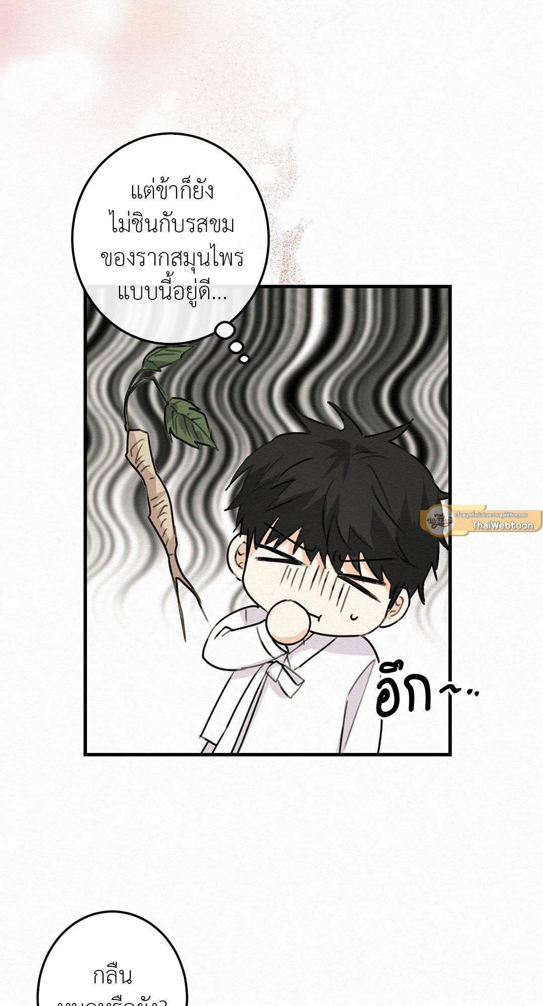 Doujin-Lc- อ่าน โดจิน มังฮวา เกาหลี ญี่ปุ่น จีน แปลไทย It’s Not Mine! สิ่งนี้ไม่ใช่ของข้านะ! ตอนที่ 1 2 3 4 5 6 7 8 9 10 11 12 13 14 ฟรี ไม่มีโฆษณา อ่าน โดจิน Manhwa เกาหลี ญี่ปุ่น จีน เรามีครบ คัดมาให้เน้นๆ โดจิน 18+ รับประกันความฟินโดย  Doujin Lc