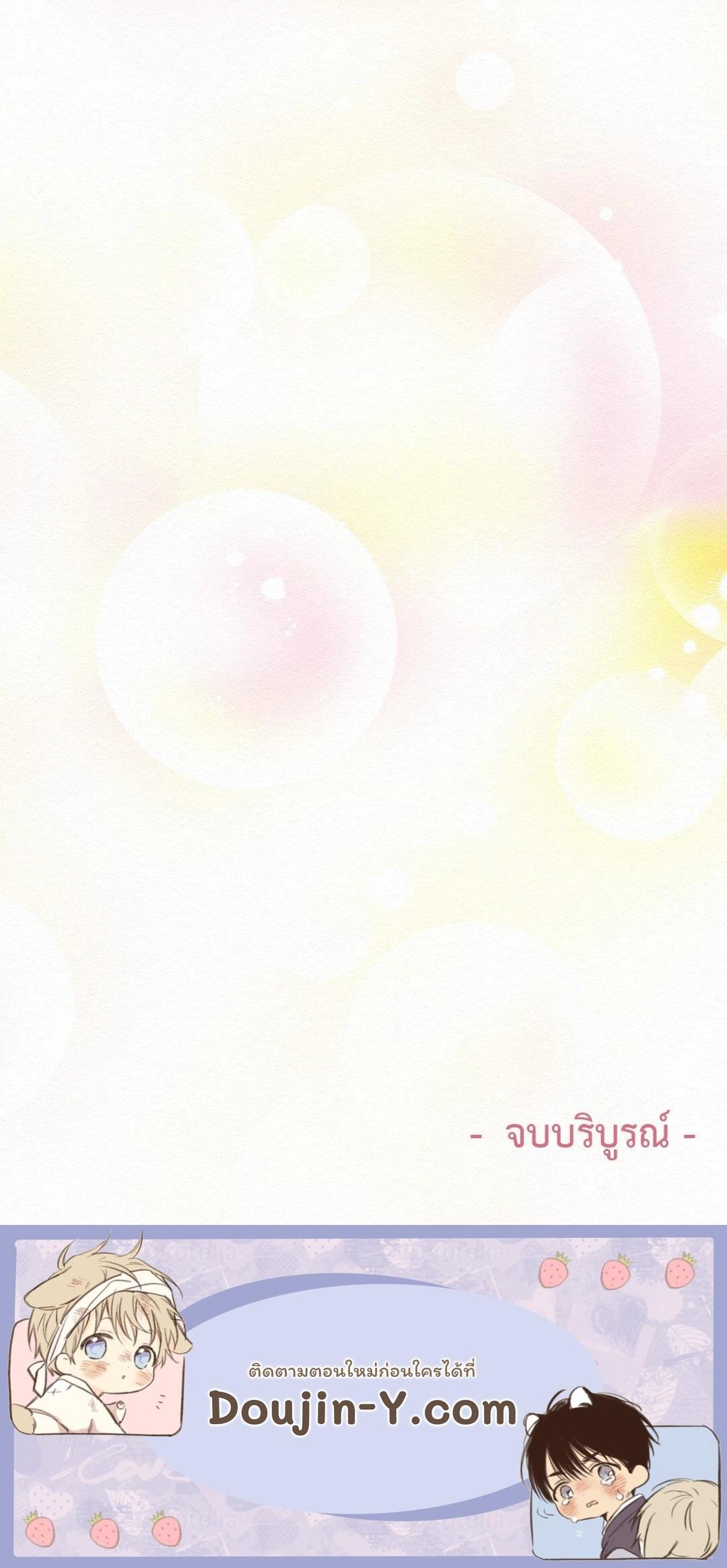 Doujin-Lc- อ่าน โดจิน มังฮวา เกาหลี ญี่ปุ่น จีน แปลไทย It’s Not Mine! สิ่งนี้ไม่ใช่ของข้านะ! ตอนที่ 1 2 3 4 5 6 7 8 9 10 11 12 13 14 ฟรี ไม่มีโฆษณา อ่าน โดจิน Manhwa เกาหลี ญี่ปุ่น จีน เรามีครบ คัดมาให้เน้นๆ โดจิน 18+ รับประกันความฟินโดย  Doujin Lc