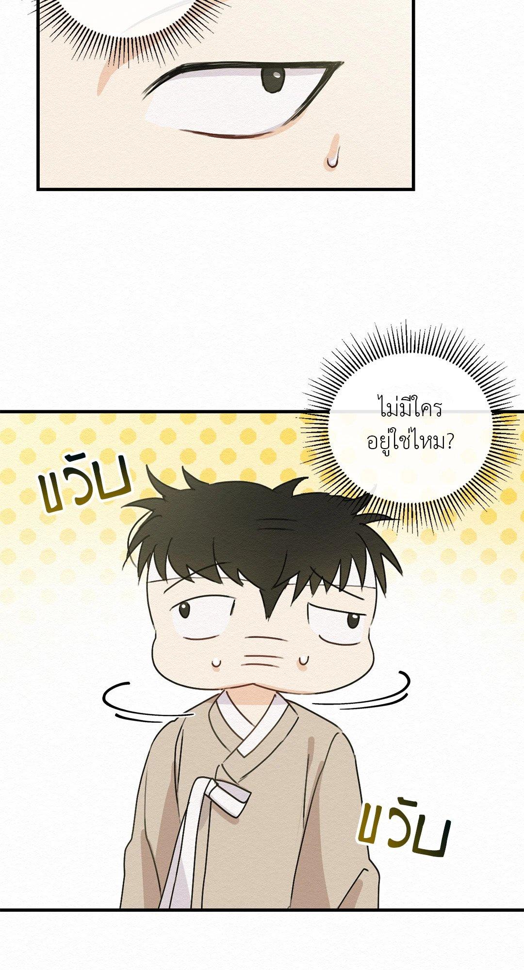 Doujin-Lc- อ่าน โดจิน มังฮวา เกาหลี ญี่ปุ่น จีน แปลไทย It’s Not Mine! สิ่งนี้ไม่ใช่ของข้านะ! ตอนที่ 1 2 3 4 5 6 7 8 9 10 11 12 13 14 ฟรี ไม่มีโฆษณา อ่าน โดจิน Manhwa เกาหลี ญี่ปุ่น จีน เรามีครบ คัดมาให้เน้นๆ โดจิน 18+ รับประกันความฟินโดย  Doujin Lc