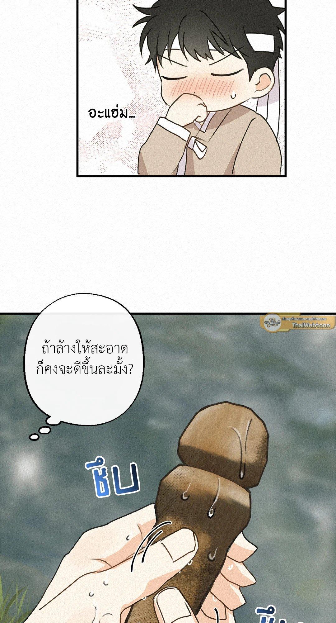 Doujin-Lc- อ่าน โดจิน มังฮวา เกาหลี ญี่ปุ่น จีน แปลไทย It’s Not Mine! สิ่งนี้ไม่ใช่ของข้านะ! ตอนที่ 1 2 3 4 5 6 7 8 9 10 11 12 13 14 ฟรี ไม่มีโฆษณา อ่าน โดจิน Manhwa เกาหลี ญี่ปุ่น จีน เรามีครบ คัดมาให้เน้นๆ โดจิน 18+ รับประกันความฟินโดย  Doujin Lc