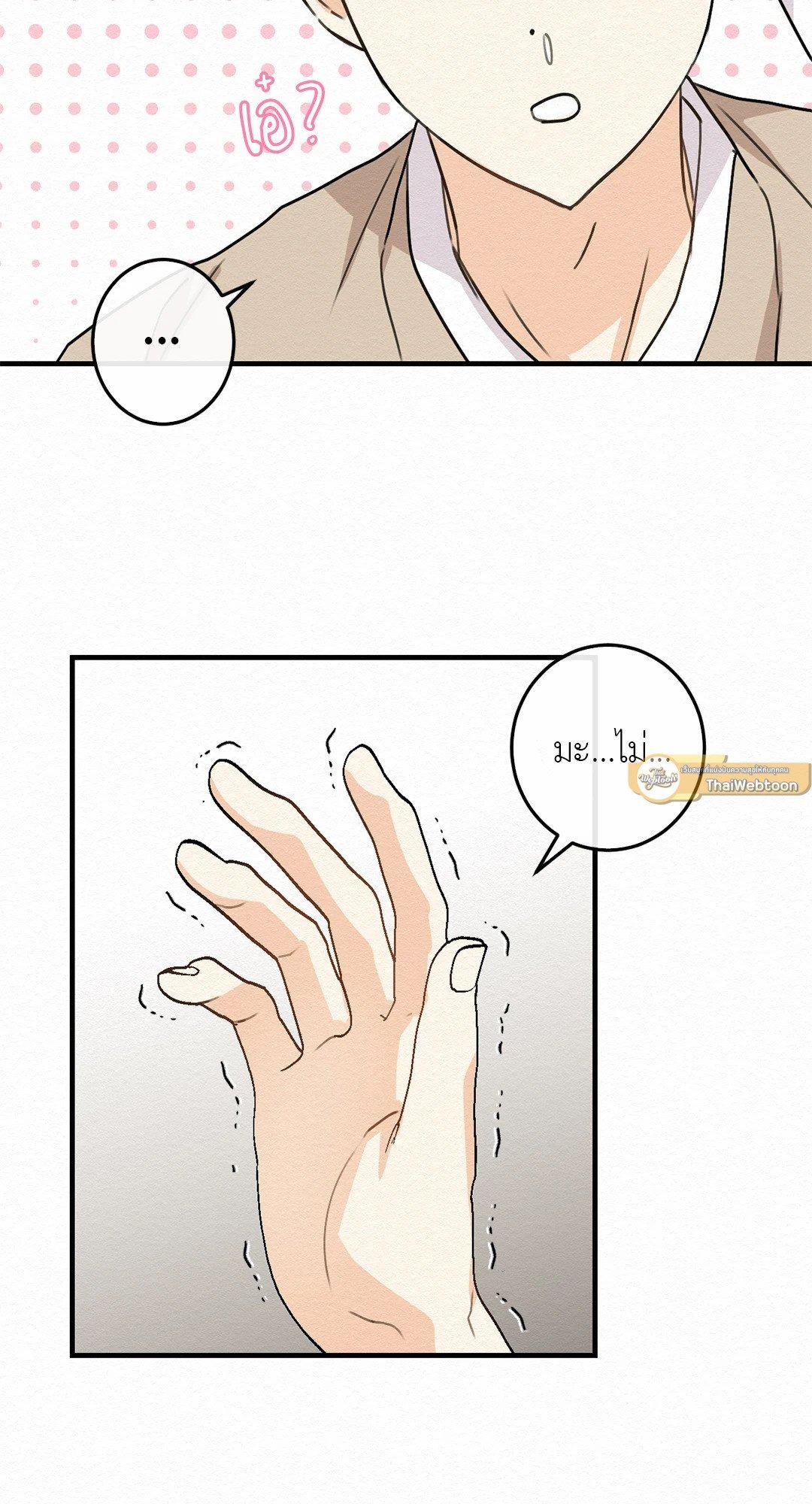 Doujin-Lc- อ่าน โดจิน มังฮวา เกาหลี ญี่ปุ่น จีน แปลไทย It’s Not Mine! สิ่งนี้ไม่ใช่ของข้านะ! ตอนที่ 1 2 3 4 5 6 7 8 9 10 11 12 13 14 ฟรี ไม่มีโฆษณา อ่าน โดจิน Manhwa เกาหลี ญี่ปุ่น จีน เรามีครบ คัดมาให้เน้นๆ โดจิน 18+ รับประกันความฟินโดย  Doujin Lc