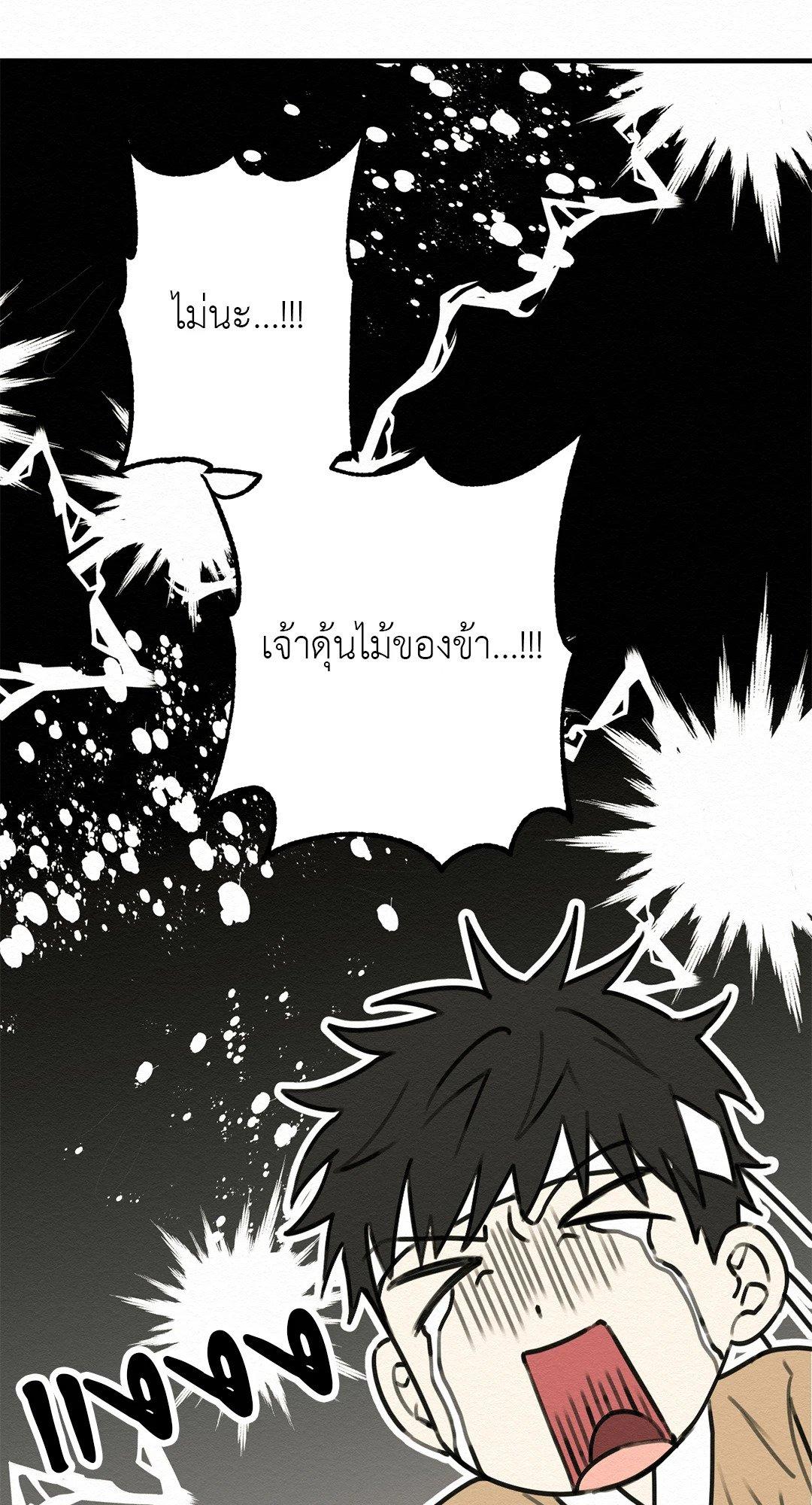 Doujin-Lc- อ่าน โดจิน มังฮวา เกาหลี ญี่ปุ่น จีน แปลไทย It’s Not Mine! สิ่งนี้ไม่ใช่ของข้านะ! ตอนที่ 1 2 3 4 5 6 7 8 9 10 11 12 13 14 ฟรี ไม่มีโฆษณา อ่าน โดจิน Manhwa เกาหลี ญี่ปุ่น จีน เรามีครบ คัดมาให้เน้นๆ โดจิน 18+ รับประกันความฟินโดย  Doujin Lc