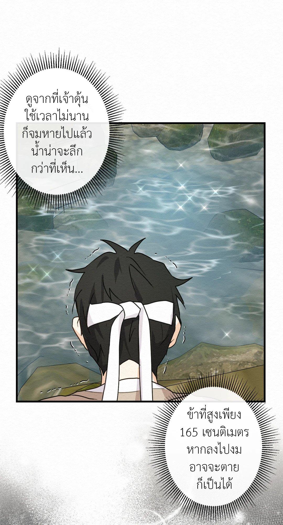Doujin-Lc- อ่าน โดจิน มังฮวา เกาหลี ญี่ปุ่น จีน แปลไทย It’s Not Mine! สิ่งนี้ไม่ใช่ของข้านะ! ตอนที่ 1 2 3 4 5 6 7 8 9 10 11 12 13 14 ฟรี ไม่มีโฆษณา อ่าน โดจิน Manhwa เกาหลี ญี่ปุ่น จีน เรามีครบ คัดมาให้เน้นๆ โดจิน 18+ รับประกันความฟินโดย  Doujin Lc