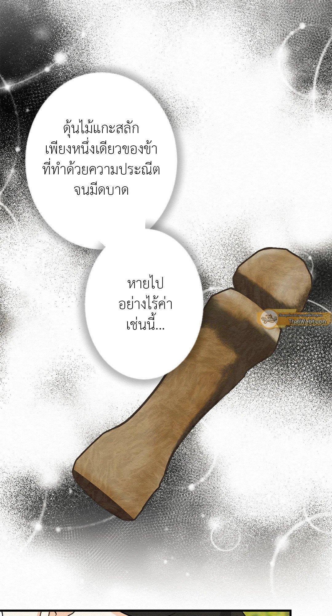 Doujin-Lc- อ่าน โดจิน มังฮวา เกาหลี ญี่ปุ่น จีน แปลไทย It’s Not Mine! สิ่งนี้ไม่ใช่ของข้านะ! ตอนที่ 1 2 3 4 5 6 7 8 9 10 11 12 13 14 ฟรี ไม่มีโฆษณา อ่าน โดจิน Manhwa เกาหลี ญี่ปุ่น จีน เรามีครบ คัดมาให้เน้นๆ โดจิน 18+ รับประกันความฟินโดย  Doujin Lc