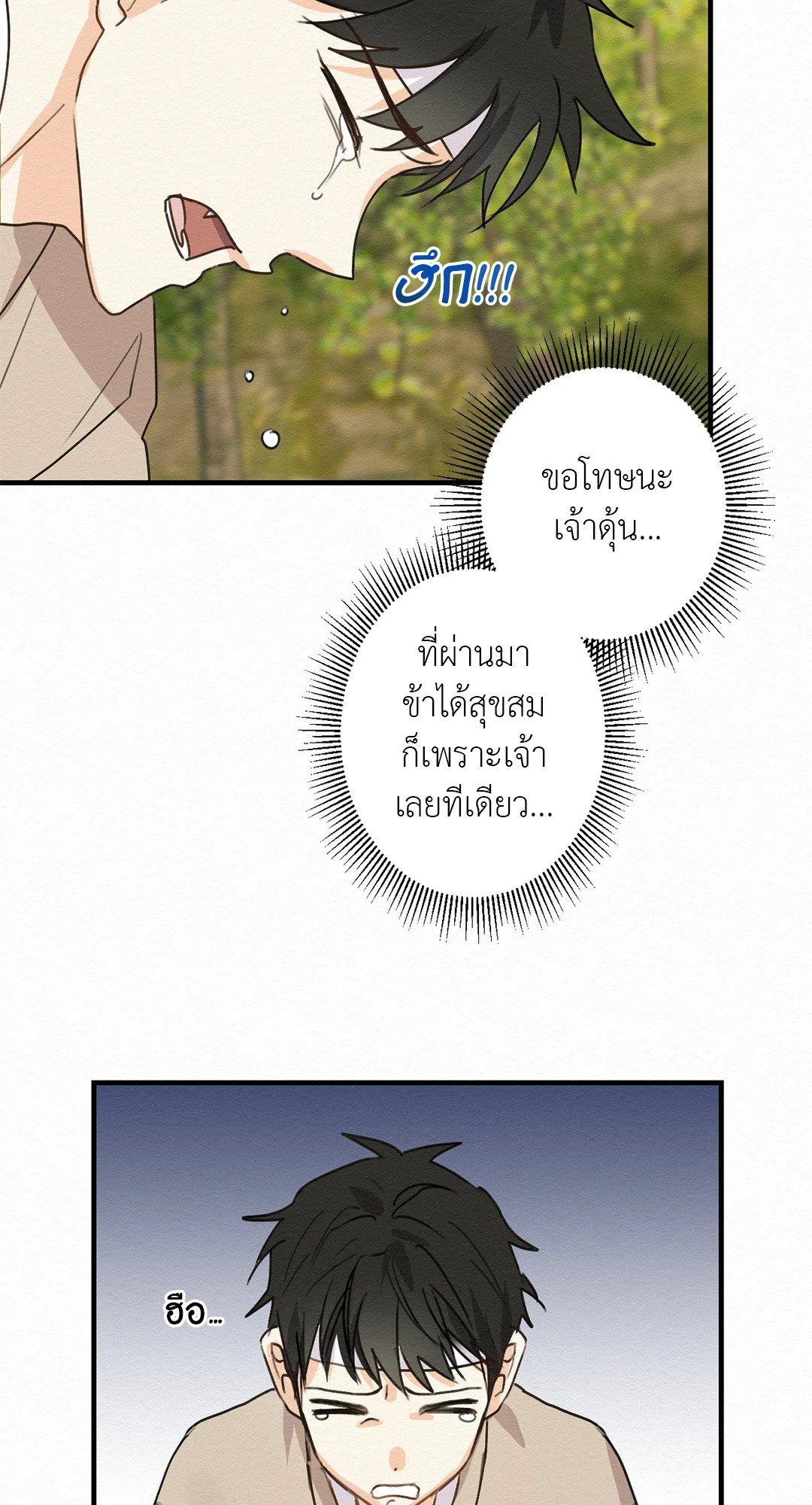 Doujin-Lc- อ่าน โดจิน มังฮวา เกาหลี ญี่ปุ่น จีน แปลไทย It’s Not Mine! สิ่งนี้ไม่ใช่ของข้านะ! ตอนที่ 1 2 3 4 5 6 7 8 9 10 11 12 13 14 ฟรี ไม่มีโฆษณา อ่าน โดจิน Manhwa เกาหลี ญี่ปุ่น จีน เรามีครบ คัดมาให้เน้นๆ โดจิน 18+ รับประกันความฟินโดย  Doujin Lc