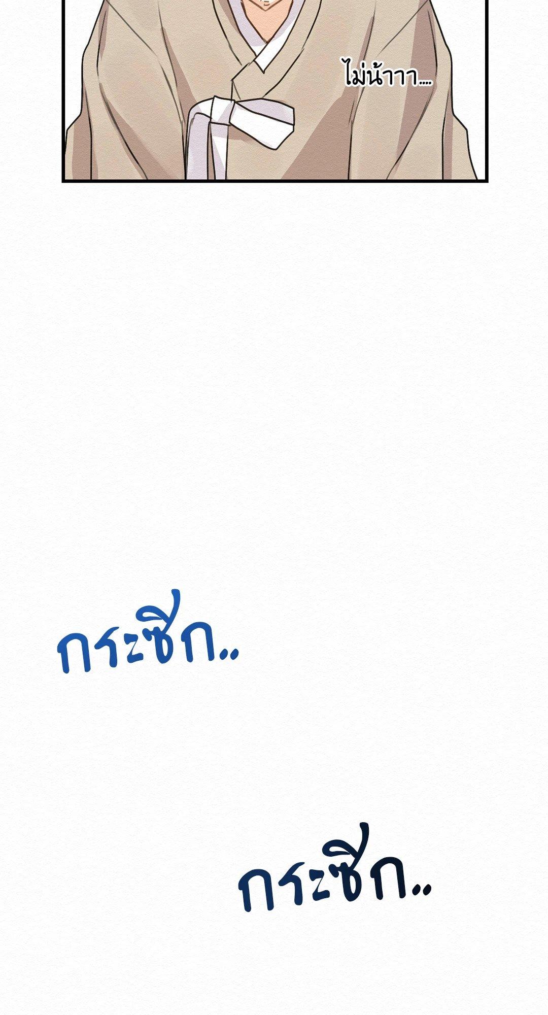 Doujin-Lc- อ่าน โดจิน มังฮวา เกาหลี ญี่ปุ่น จีน แปลไทย It’s Not Mine! สิ่งนี้ไม่ใช่ของข้านะ! ตอนที่ 1 2 3 4 5 6 7 8 9 10 11 12 13 14 ฟรี ไม่มีโฆษณา อ่าน โดจิน Manhwa เกาหลี ญี่ปุ่น จีน เรามีครบ คัดมาให้เน้นๆ โดจิน 18+ รับประกันความฟินโดย  Doujin Lc