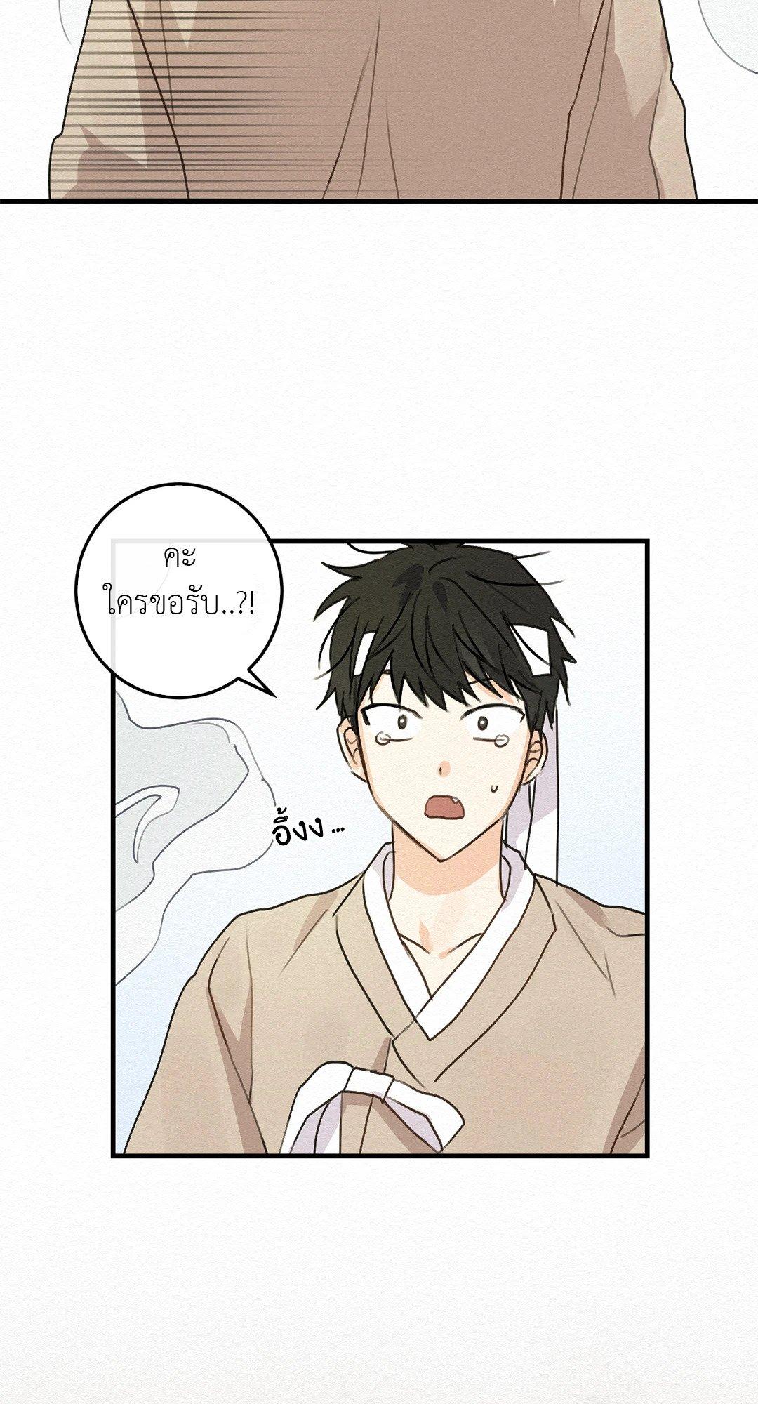 Doujin-Lc- อ่าน โดจิน มังฮวา เกาหลี ญี่ปุ่น จีน แปลไทย It’s Not Mine! สิ่งนี้ไม่ใช่ของข้านะ! ตอนที่ 1 2 3 4 5 6 7 8 9 10 11 12 13 14 ฟรี ไม่มีโฆษณา อ่าน โดจิน Manhwa เกาหลี ญี่ปุ่น จีน เรามีครบ คัดมาให้เน้นๆ โดจิน 18+ รับประกันความฟินโดย  Doujin Lc