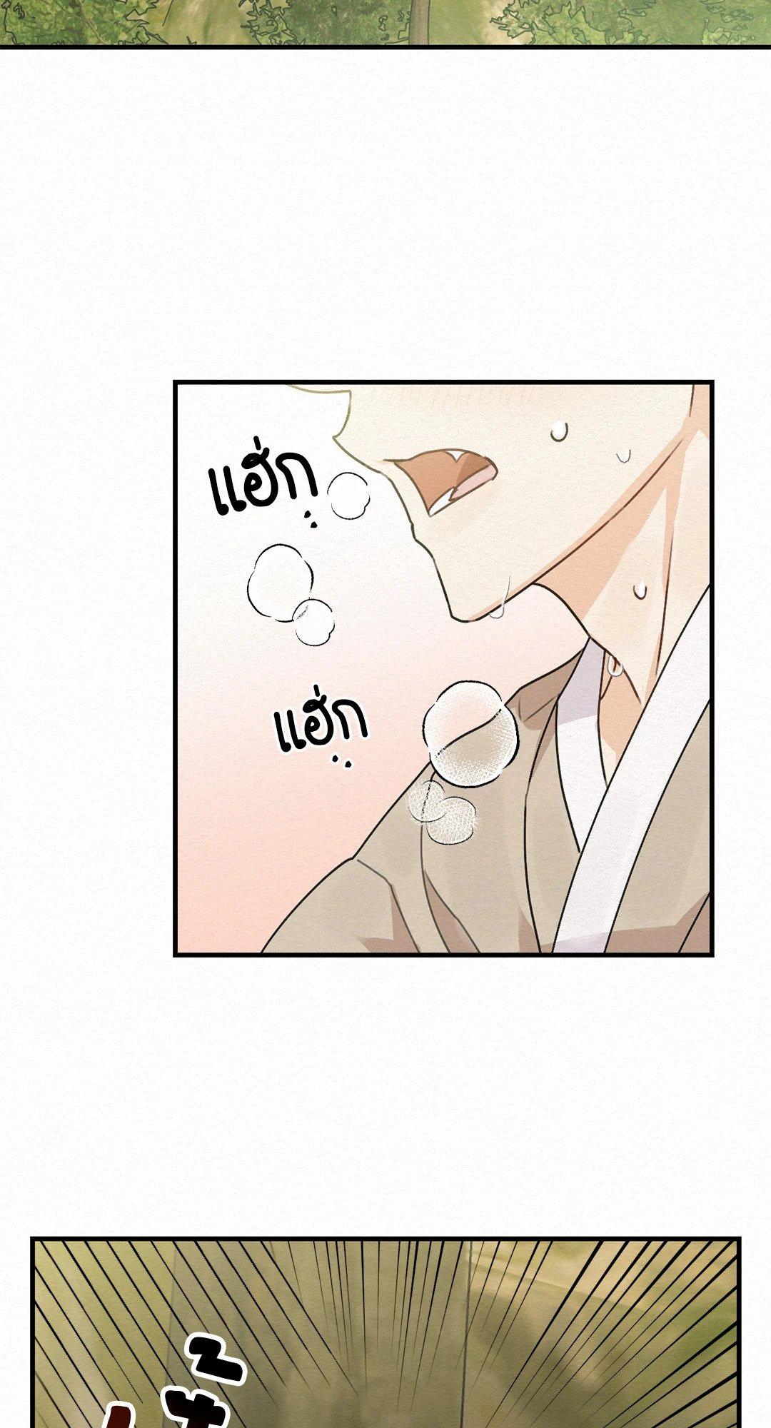 Doujin-Lc- อ่าน โดจิน มังฮวา เกาหลี ญี่ปุ่น จีน แปลไทย It’s Not Mine! สิ่งนี้ไม่ใช่ของข้านะ! ตอนที่ 1 2 3 4 5 6 7 8 9 10 11 12 13 14 ฟรี ไม่มีโฆษณา อ่าน โดจิน Manhwa เกาหลี ญี่ปุ่น จีน เรามีครบ คัดมาให้เน้นๆ โดจิน 18+ รับประกันความฟินโดย  Doujin Lc