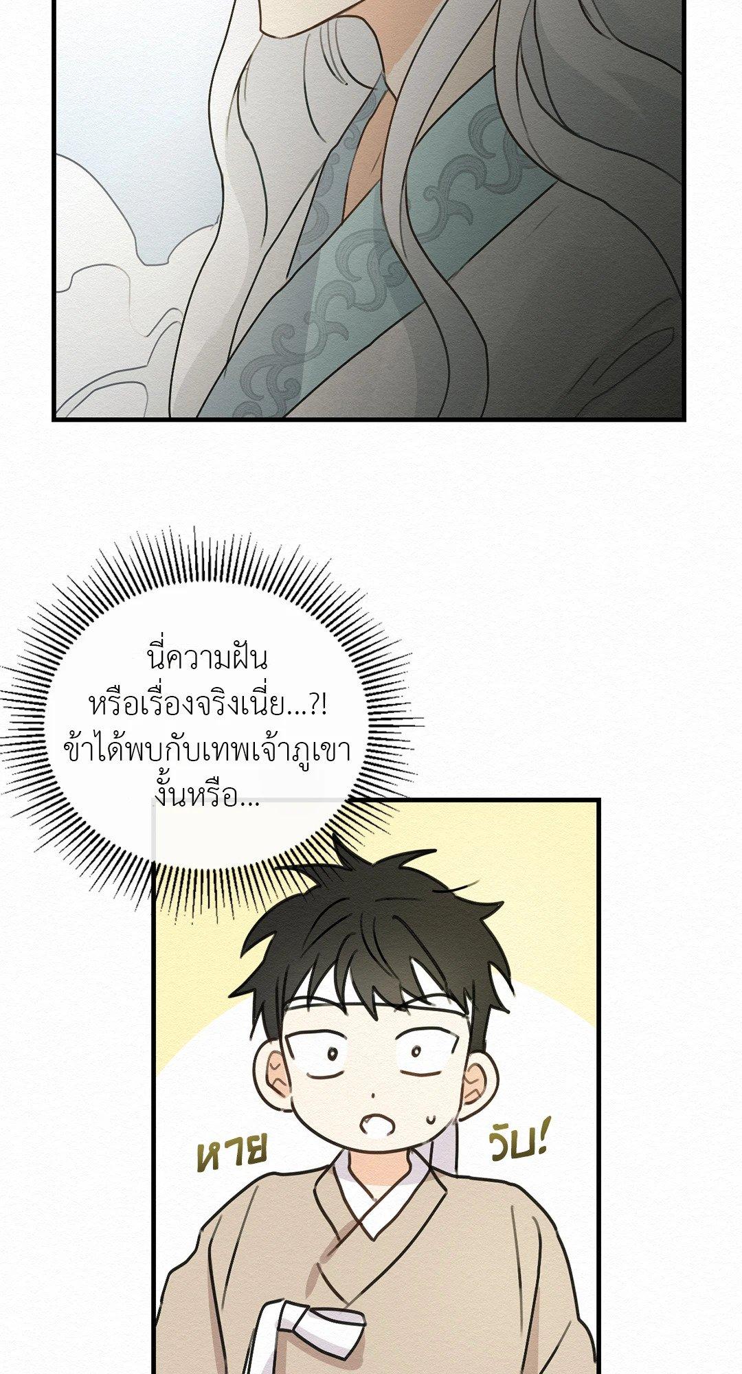 Doujin-Lc- อ่าน โดจิน มังฮวา เกาหลี ญี่ปุ่น จีน แปลไทย It’s Not Mine! สิ่งนี้ไม่ใช่ของข้านะ! ตอนที่ 1 2 3 4 5 6 7 8 9 10 11 12 13 14 ฟรี ไม่มีโฆษณา อ่าน โดจิน Manhwa เกาหลี ญี่ปุ่น จีน เรามีครบ คัดมาให้เน้นๆ โดจิน 18+ รับประกันความฟินโดย  Doujin Lc
