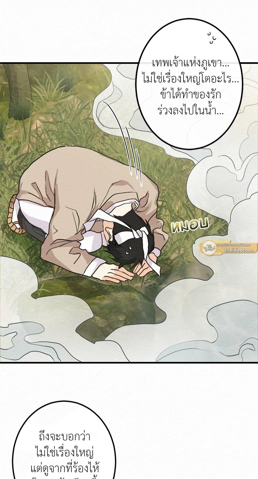 Doujin-Lc- อ่าน โดจิน มังฮวา เกาหลี ญี่ปุ่น จีน แปลไทย It’s Not Mine! สิ่งนี้ไม่ใช่ของข้านะ! ตอนที่ 1 2 3 4 5 6 7 8 9 10 11 12 13 14 ฟรี ไม่มีโฆษณา อ่าน โดจิน Manhwa เกาหลี ญี่ปุ่น จีน เรามีครบ คัดมาให้เน้นๆ โดจิน 18+ รับประกันความฟินโดย  Doujin Lc