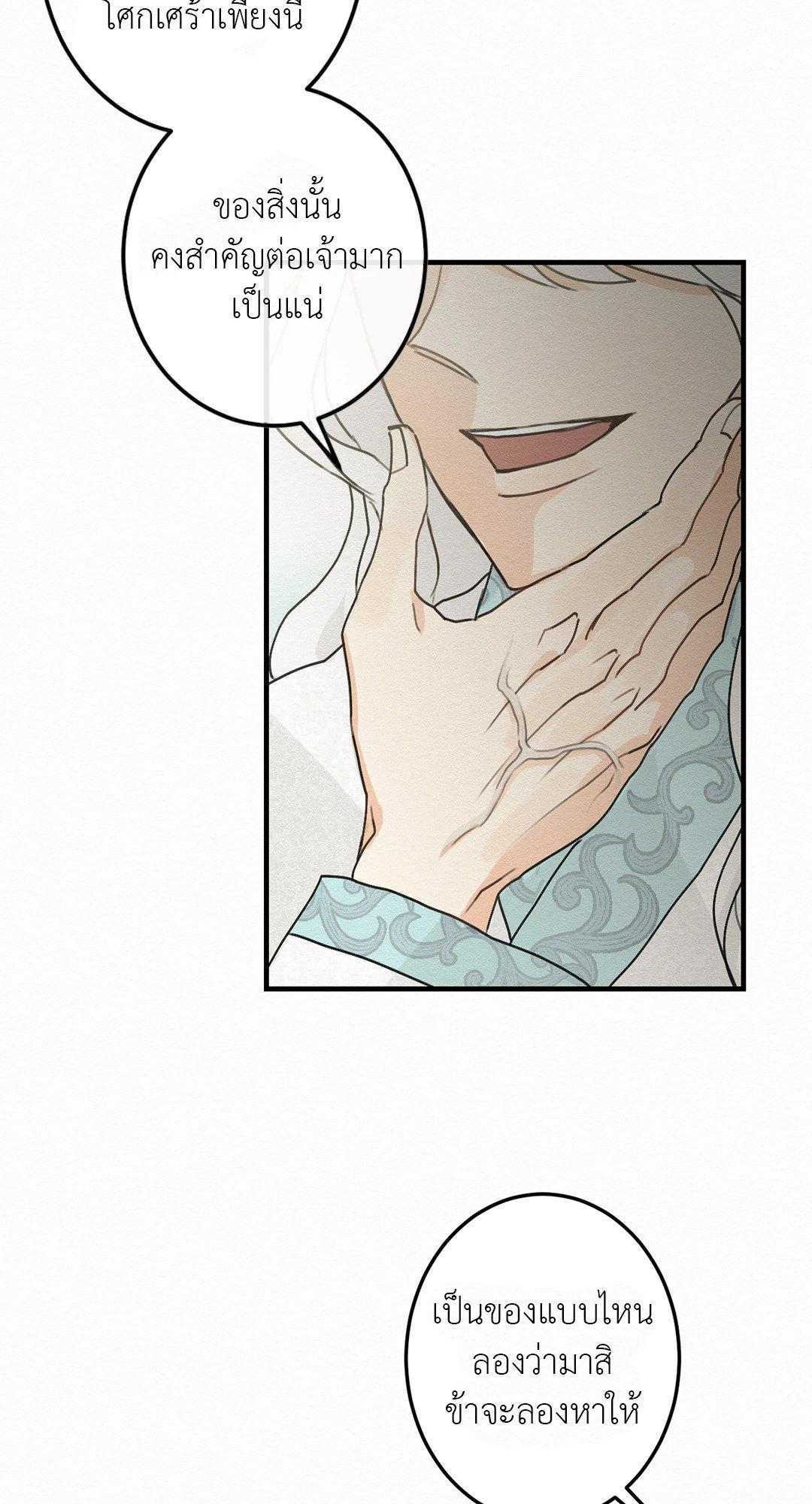 Doujin-Lc- อ่าน โดจิน มังฮวา เกาหลี ญี่ปุ่น จีน แปลไทย It’s Not Mine! สิ่งนี้ไม่ใช่ของข้านะ! ตอนที่ 1 2 3 4 5 6 7 8 9 10 11 12 13 14 ฟรี ไม่มีโฆษณา อ่าน โดจิน Manhwa เกาหลี ญี่ปุ่น จีน เรามีครบ คัดมาให้เน้นๆ โดจิน 18+ รับประกันความฟินโดย  Doujin Lc