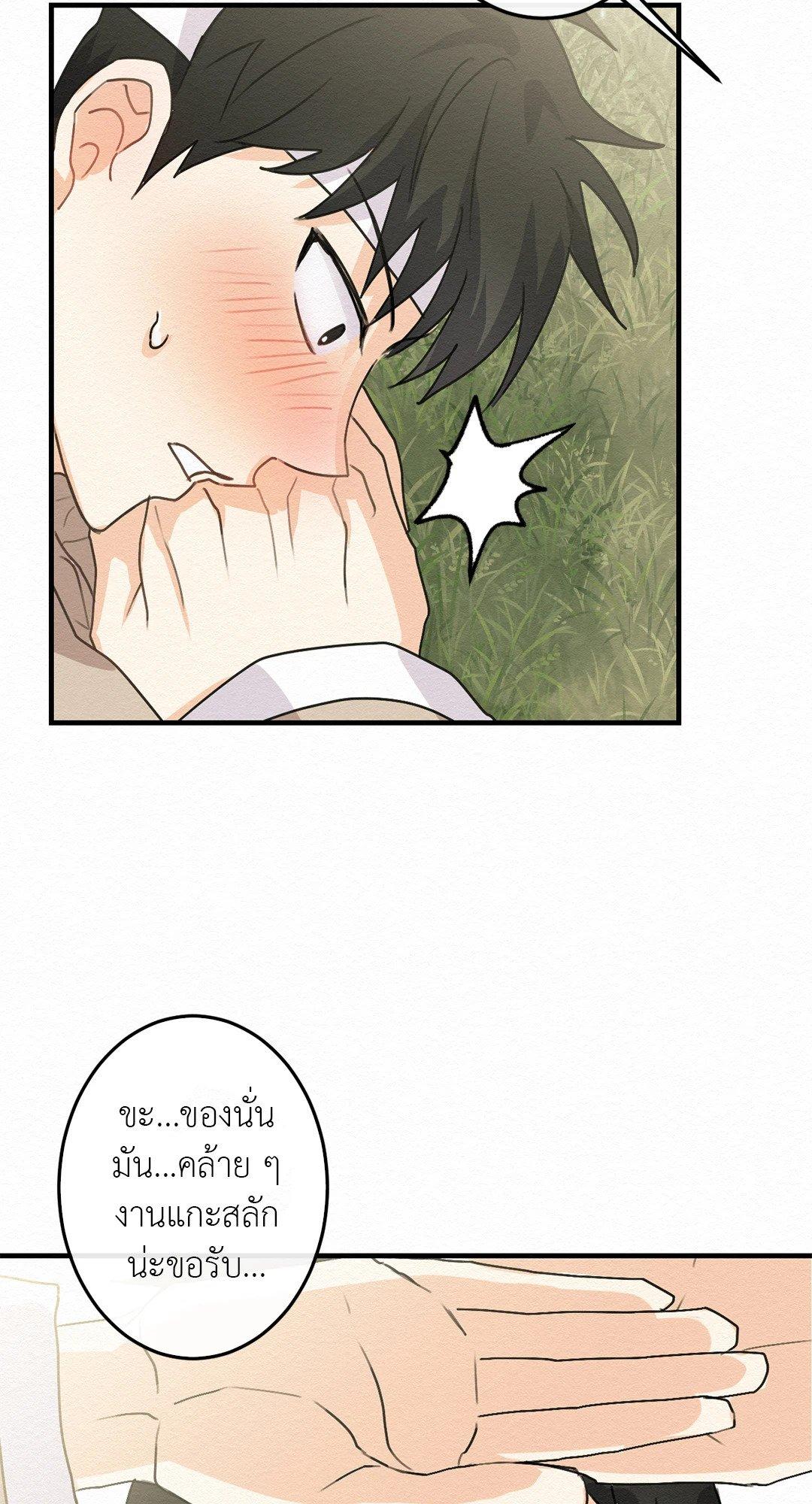Doujin-Lc- อ่าน โดจิน มังฮวา เกาหลี ญี่ปุ่น จีน แปลไทย It’s Not Mine! สิ่งนี้ไม่ใช่ของข้านะ! ตอนที่ 1 2 3 4 5 6 7 8 9 10 11 12 13 14 ฟรี ไม่มีโฆษณา อ่าน โดจิน Manhwa เกาหลี ญี่ปุ่น จีน เรามีครบ คัดมาให้เน้นๆ โดจิน 18+ รับประกันความฟินโดย  Doujin Lc