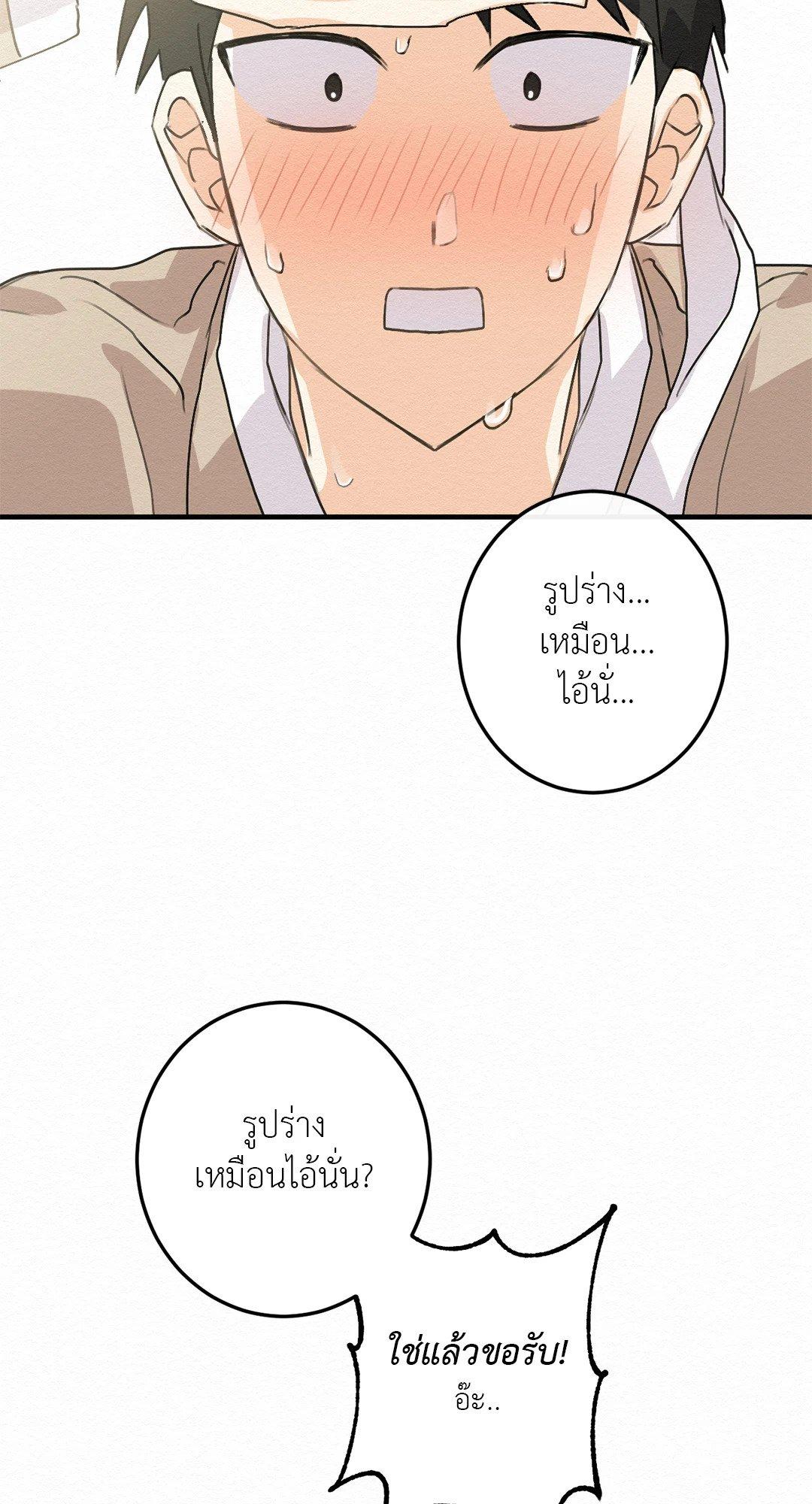 Doujin-Lc- อ่าน โดจิน มังฮวา เกาหลี ญี่ปุ่น จีน แปลไทย It’s Not Mine! สิ่งนี้ไม่ใช่ของข้านะ! ตอนที่ 1 2 3 4 5 6 7 8 9 10 11 12 13 14 ฟรี ไม่มีโฆษณา อ่าน โดจิน Manhwa เกาหลี ญี่ปุ่น จีน เรามีครบ คัดมาให้เน้นๆ โดจิน 18+ รับประกันความฟินโดย  Doujin Lc