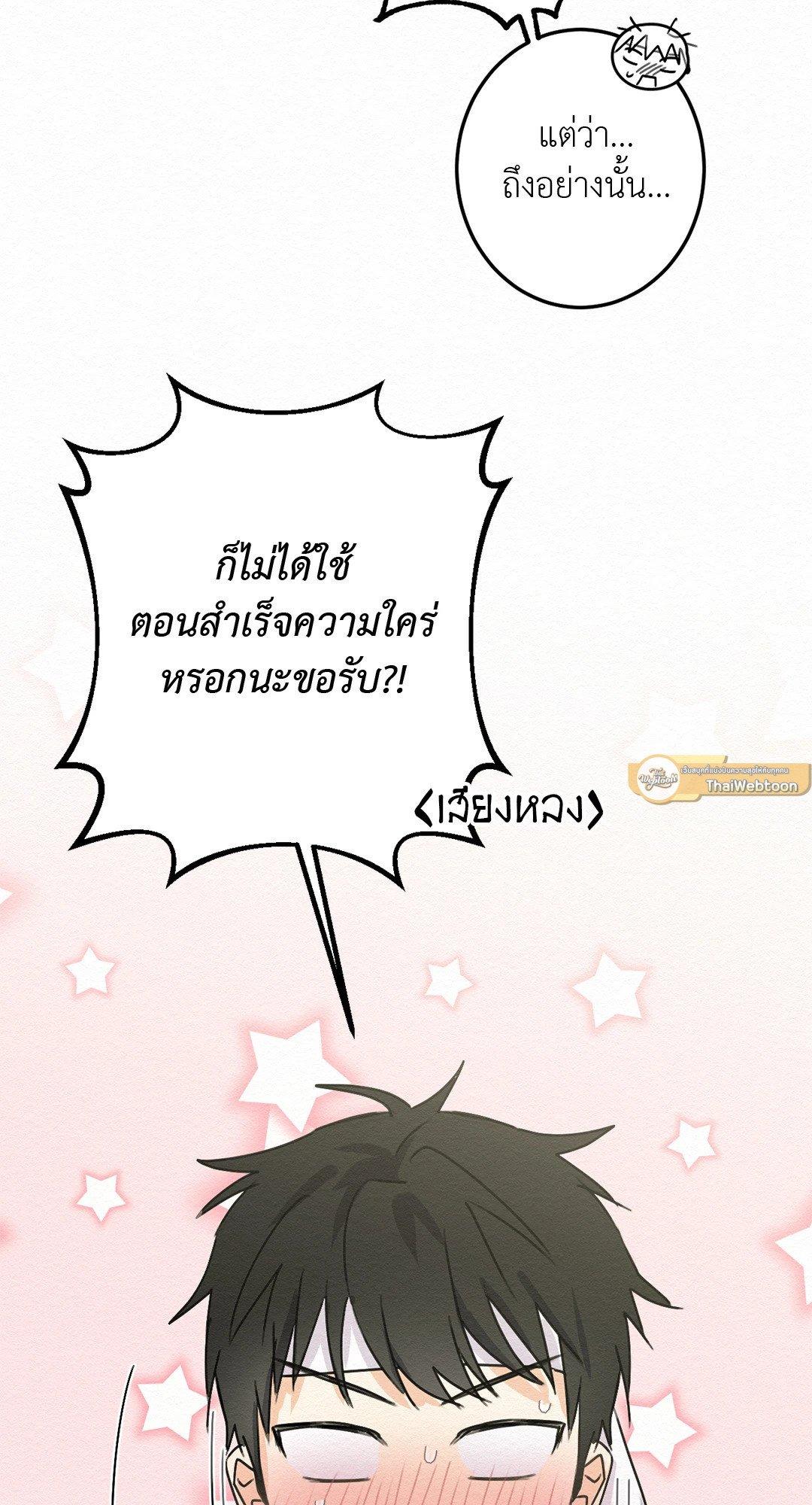 Doujin-Lc- อ่าน โดจิน มังฮวา เกาหลี ญี่ปุ่น จีน แปลไทย It’s Not Mine! สิ่งนี้ไม่ใช่ของข้านะ! ตอนที่ 1 2 3 4 5 6 7 8 9 10 11 12 13 14 ฟรี ไม่มีโฆษณา อ่าน โดจิน Manhwa เกาหลี ญี่ปุ่น จีน เรามีครบ คัดมาให้เน้นๆ โดจิน 18+ รับประกันความฟินโดย  Doujin Lc
