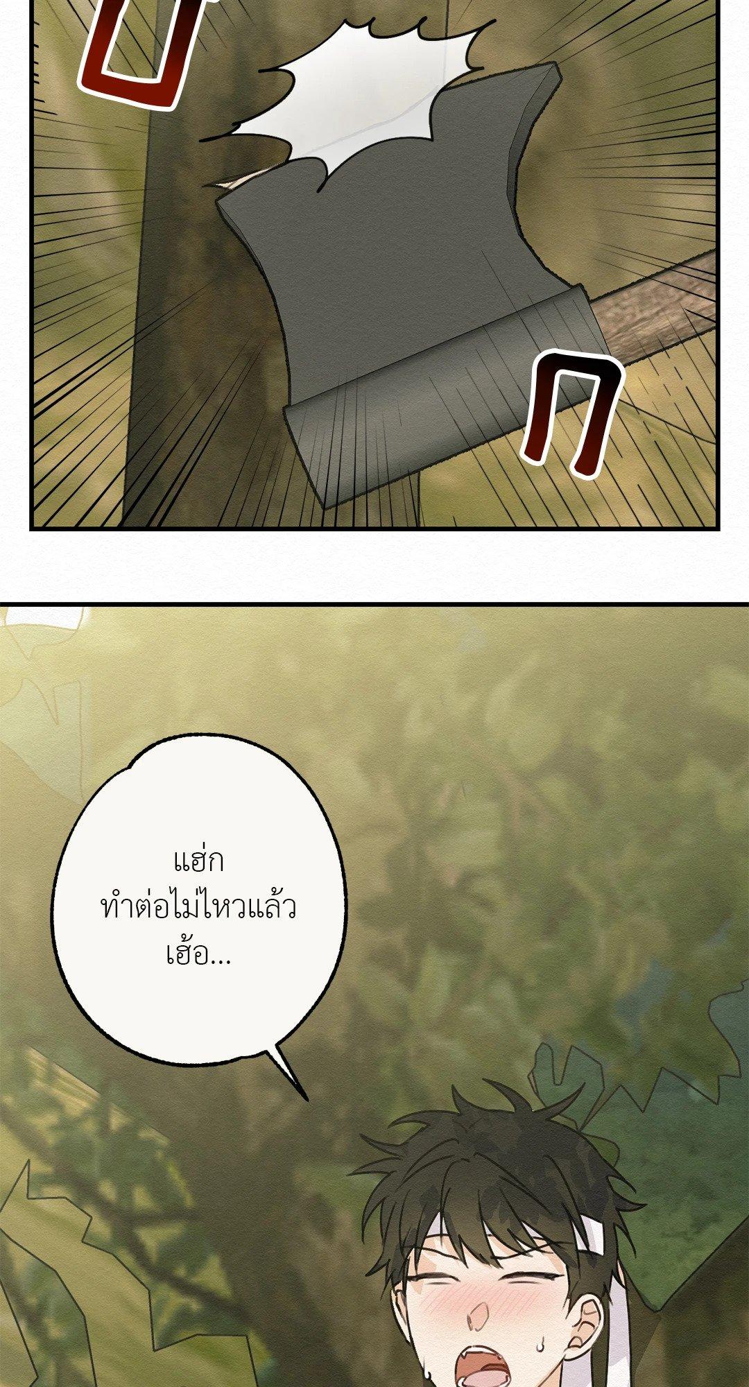 Doujin-Lc- อ่าน โดจิน มังฮวา เกาหลี ญี่ปุ่น จีน แปลไทย It’s Not Mine! สิ่งนี้ไม่ใช่ของข้านะ! ตอนที่ 1 2 3 4 5 6 7 8 9 10 11 12 13 14 ฟรี ไม่มีโฆษณา อ่าน โดจิน Manhwa เกาหลี ญี่ปุ่น จีน เรามีครบ คัดมาให้เน้นๆ โดจิน 18+ รับประกันความฟินโดย  Doujin Lc