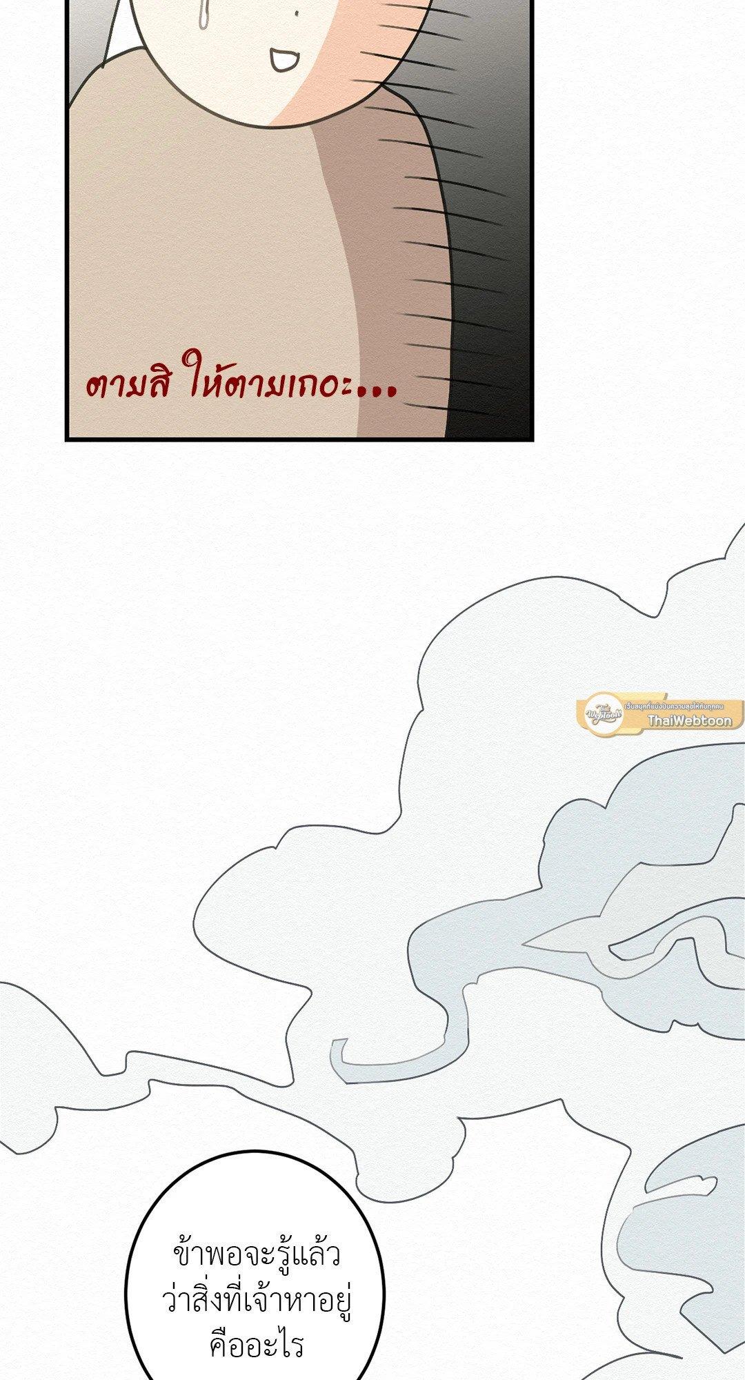 Doujin-Lc- อ่าน โดจิน มังฮวา เกาหลี ญี่ปุ่น จีน แปลไทย It’s Not Mine! สิ่งนี้ไม่ใช่ของข้านะ! ตอนที่ 1 2 3 4 5 6 7 8 9 10 11 12 13 14 ฟรี ไม่มีโฆษณา อ่าน โดจิน Manhwa เกาหลี ญี่ปุ่น จีน เรามีครบ คัดมาให้เน้นๆ โดจิน 18+ รับประกันความฟินโดย  Doujin Lc