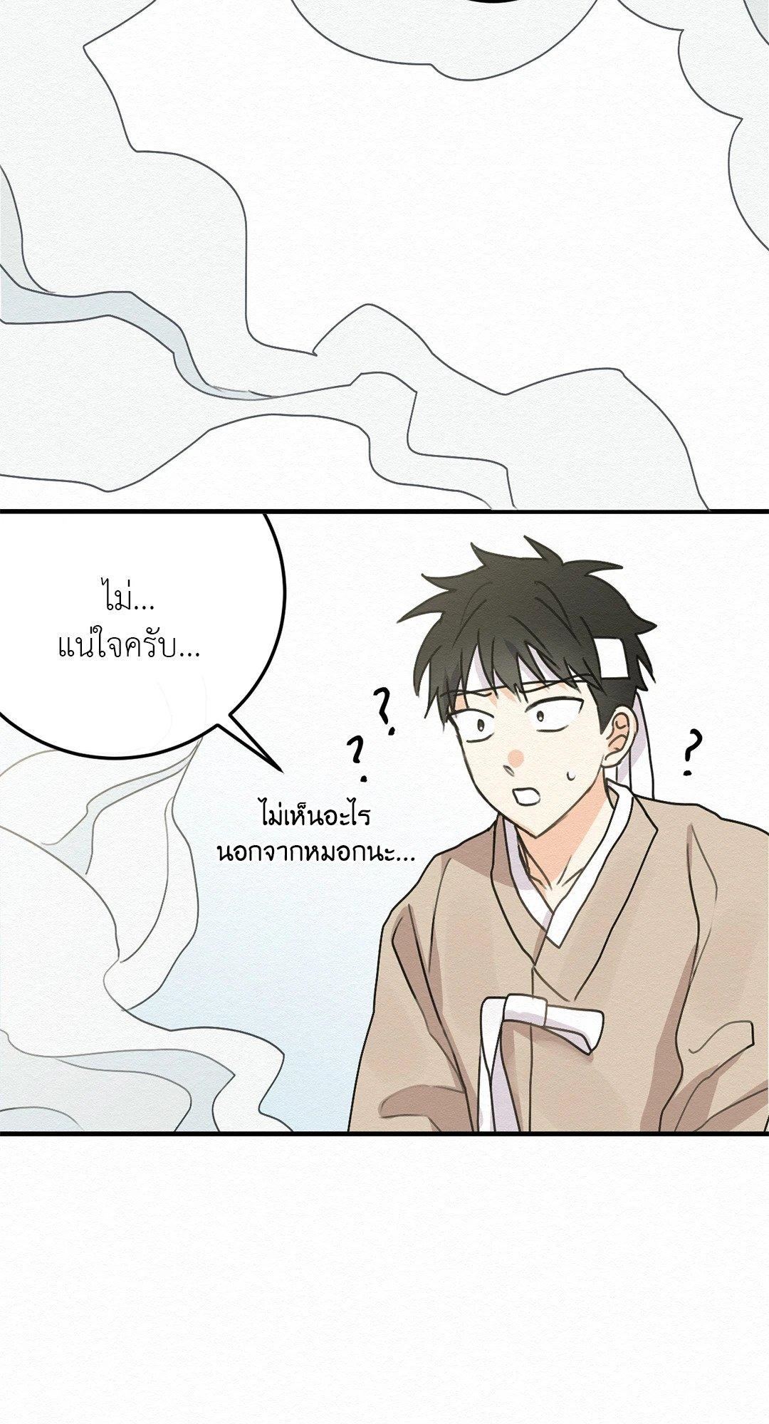 Doujin-Lc- อ่าน โดจิน มังฮวา เกาหลี ญี่ปุ่น จีน แปลไทย It’s Not Mine! สิ่งนี้ไม่ใช่ของข้านะ! ตอนที่ 1 2 3 4 5 6 7 8 9 10 11 12 13 14 ฟรี ไม่มีโฆษณา อ่าน โดจิน Manhwa เกาหลี ญี่ปุ่น จีน เรามีครบ คัดมาให้เน้นๆ โดจิน 18+ รับประกันความฟินโดย  Doujin Lc