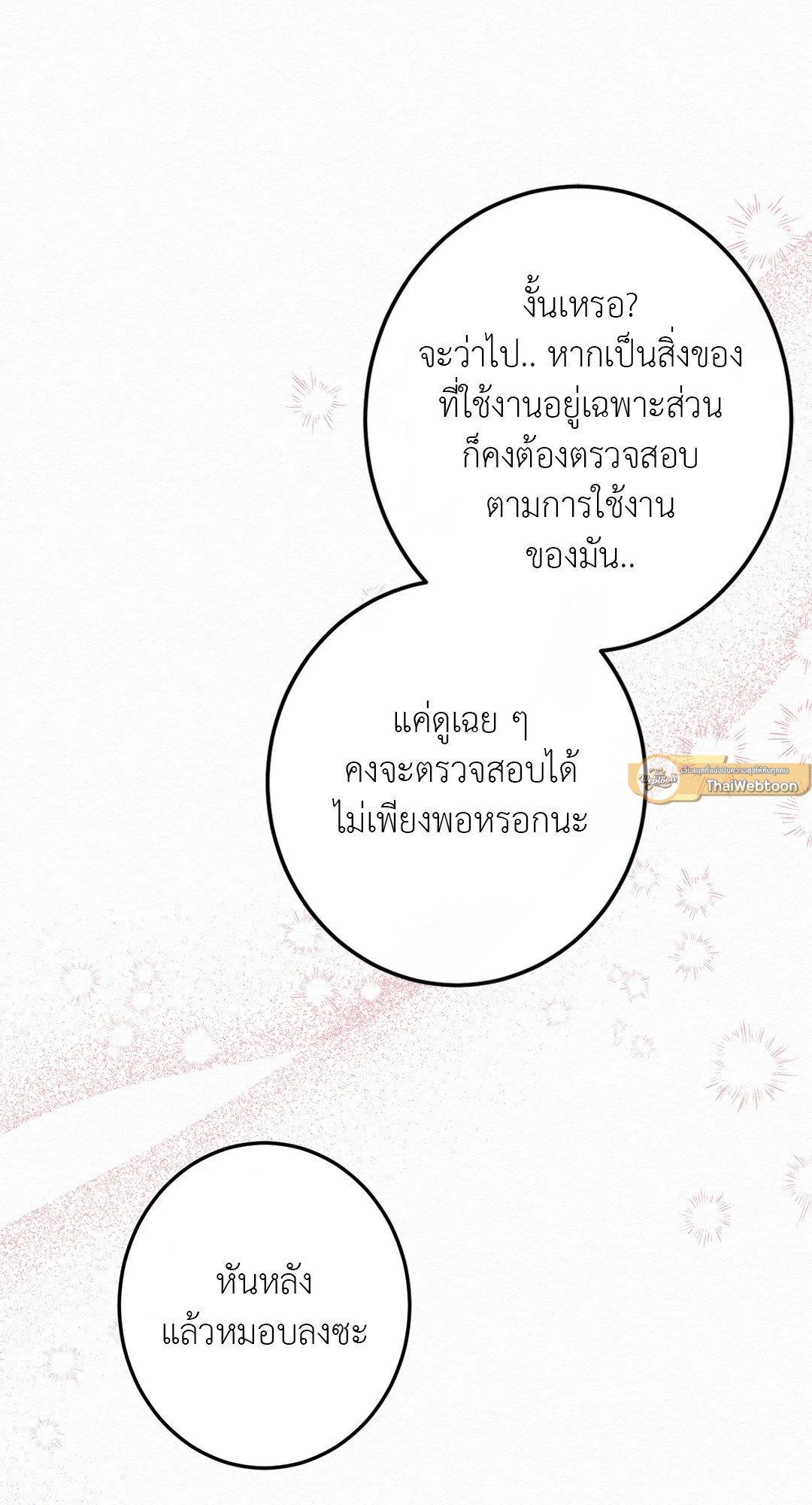 Doujin-Lc- อ่าน โดจิน มังฮวา เกาหลี ญี่ปุ่น จีน แปลไทย It’s Not Mine! สิ่งนี้ไม่ใช่ของข้านะ! ตอนที่ 1 2 3 4 5 6 7 8 9 10 11 12 13 14 ฟรี ไม่มีโฆษณา อ่าน โดจิน Manhwa เกาหลี ญี่ปุ่น จีน เรามีครบ คัดมาให้เน้นๆ โดจิน 18+ รับประกันความฟินโดย  Doujin Lc