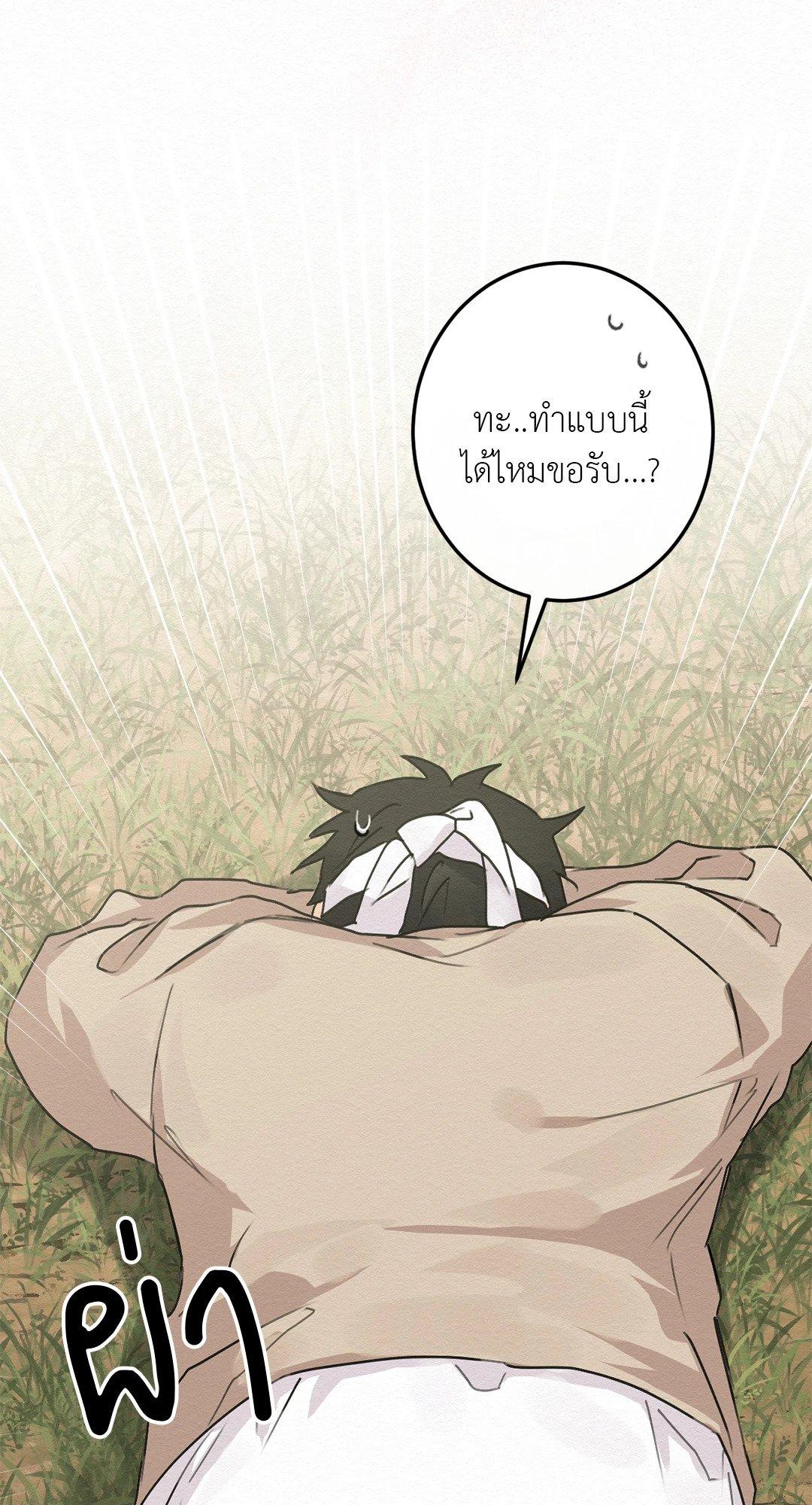 Doujin-Lc- อ่าน โดจิน มังฮวา เกาหลี ญี่ปุ่น จีน แปลไทย It’s Not Mine! สิ่งนี้ไม่ใช่ของข้านะ! ตอนที่ 1 2 3 4 5 6 7 8 9 10 11 12 13 14 ฟรี ไม่มีโฆษณา อ่าน โดจิน Manhwa เกาหลี ญี่ปุ่น จีน เรามีครบ คัดมาให้เน้นๆ โดจิน 18+ รับประกันความฟินโดย  Doujin Lc