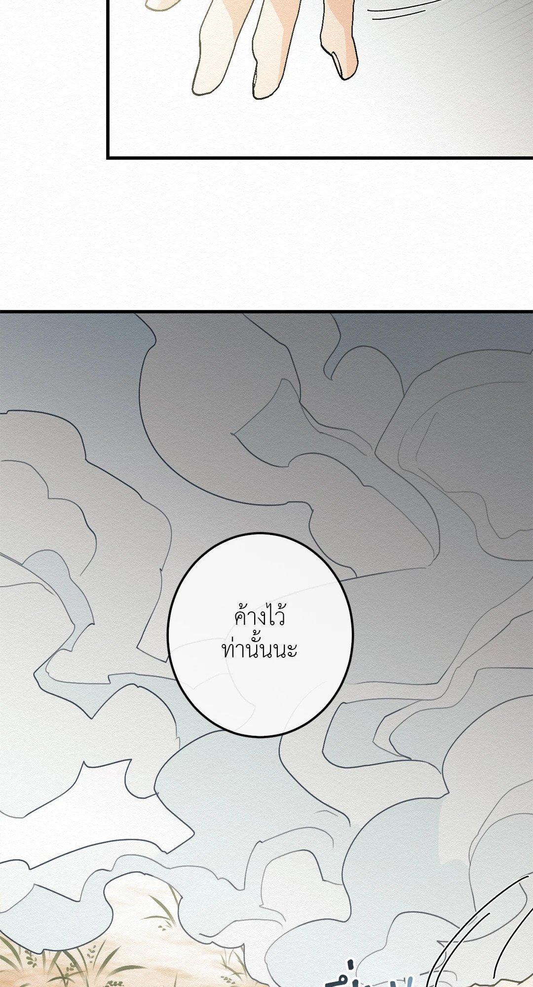 Doujin-Lc- อ่าน โดจิน มังฮวา เกาหลี ญี่ปุ่น จีน แปลไทย It’s Not Mine! สิ่งนี้ไม่ใช่ของข้านะ! ตอนที่ 1 2 3 4 5 6 7 8 9 10 11 12 13 14 ฟรี ไม่มีโฆษณา อ่าน โดจิน Manhwa เกาหลี ญี่ปุ่น จีน เรามีครบ คัดมาให้เน้นๆ โดจิน 18+ รับประกันความฟินโดย  Doujin Lc