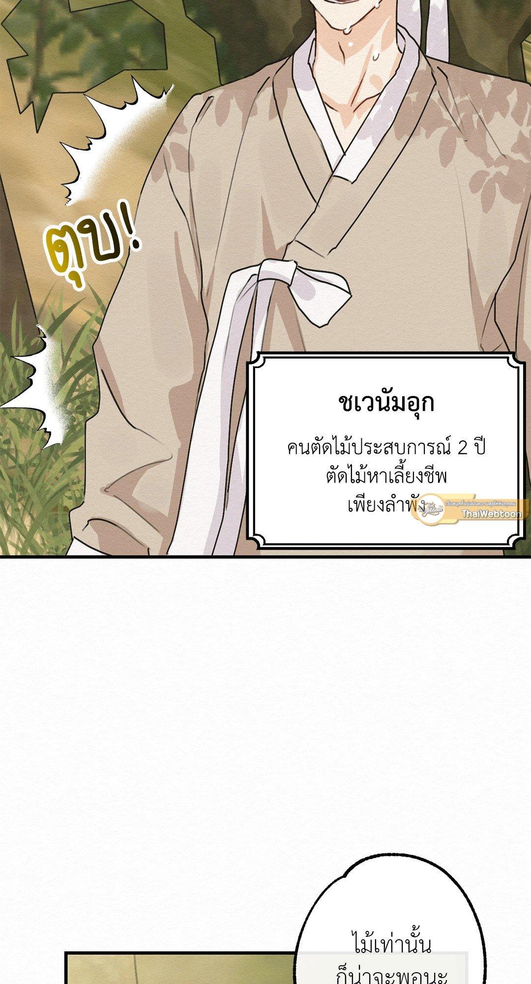 Doujin-Lc- อ่าน โดจิน มังฮวา เกาหลี ญี่ปุ่น จีน แปลไทย It’s Not Mine! สิ่งนี้ไม่ใช่ของข้านะ! ตอนที่ 1 2 3 4 5 6 7 8 9 10 11 12 13 14 ฟรี ไม่มีโฆษณา อ่าน โดจิน Manhwa เกาหลี ญี่ปุ่น จีน เรามีครบ คัดมาให้เน้นๆ โดจิน 18+ รับประกันความฟินโดย  Doujin Lc
