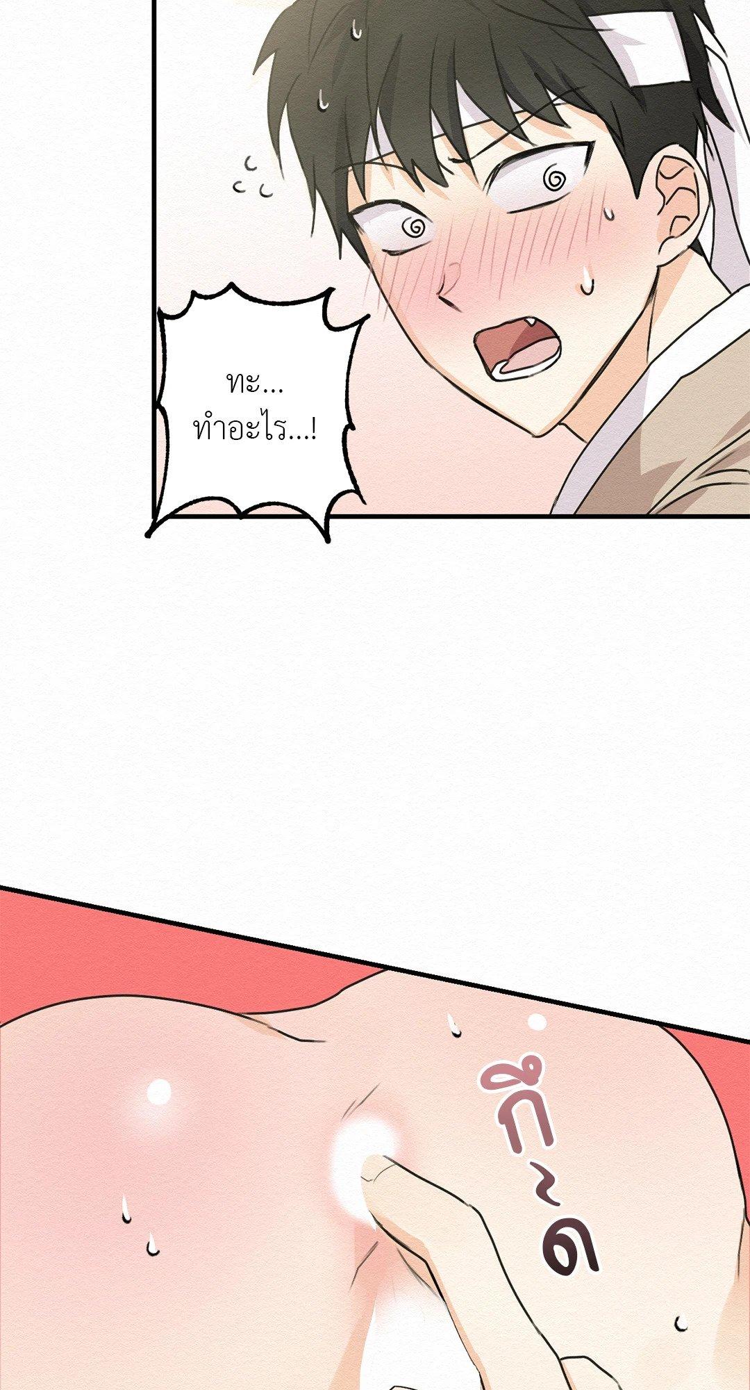Doujin-Lc- อ่าน โดจิน มังฮวา เกาหลี ญี่ปุ่น จีน แปลไทย It’s Not Mine! สิ่งนี้ไม่ใช่ของข้านะ! ตอนที่ 1 2 3 4 5 6 7 8 9 10 11 12 13 14 ฟรี ไม่มีโฆษณา อ่าน โดจิน Manhwa เกาหลี ญี่ปุ่น จีน เรามีครบ คัดมาให้เน้นๆ โดจิน 18+ รับประกันความฟินโดย  Doujin Lc