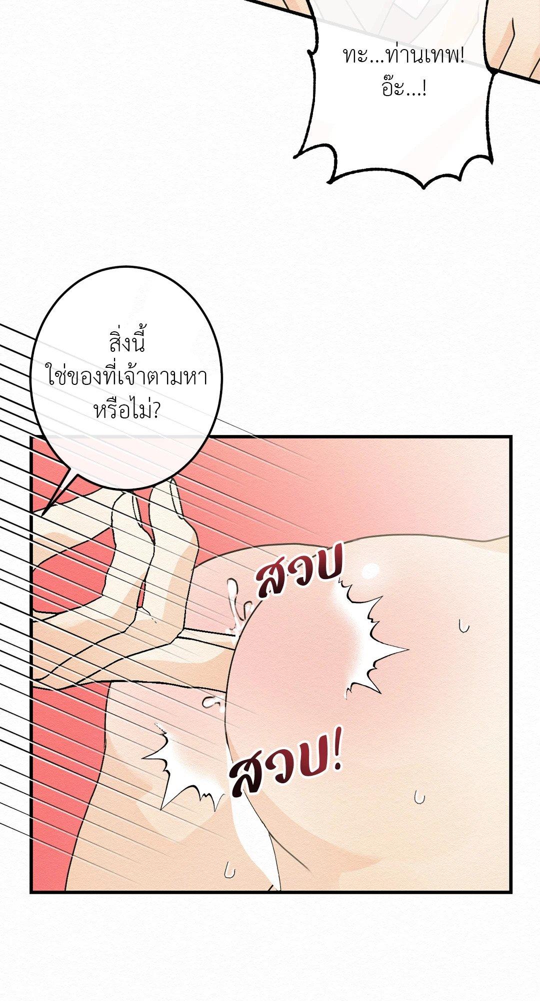 Doujin-Lc- อ่าน โดจิน มังฮวา เกาหลี ญี่ปุ่น จีน แปลไทย It’s Not Mine! สิ่งนี้ไม่ใช่ของข้านะ! ตอนที่ 1 2 3 4 5 6 7 8 9 10 11 12 13 14 ฟรี ไม่มีโฆษณา อ่าน โดจิน Manhwa เกาหลี ญี่ปุ่น จีน เรามีครบ คัดมาให้เน้นๆ โดจิน 18+ รับประกันความฟินโดย  Doujin Lc