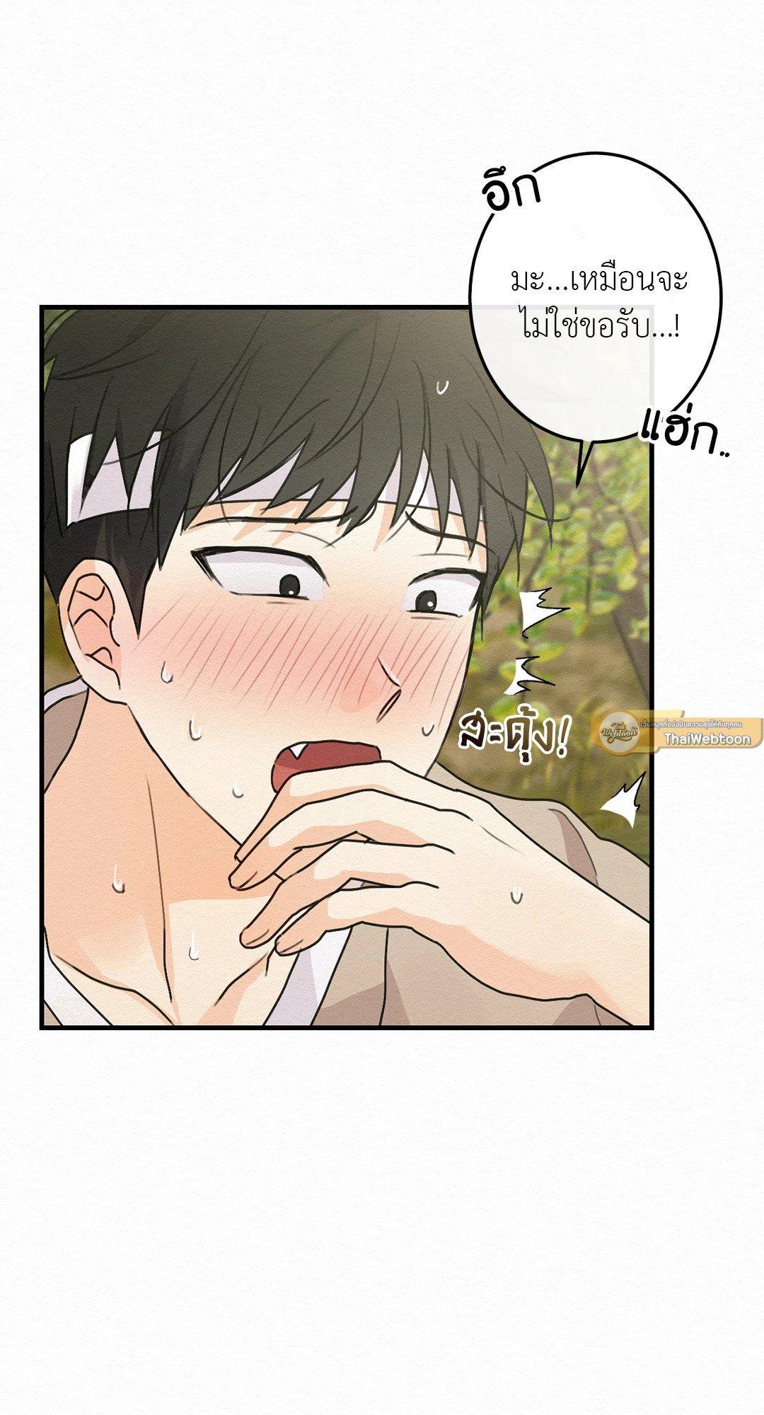 Doujin-Lc- อ่าน โดจิน มังฮวา เกาหลี ญี่ปุ่น จีน แปลไทย It’s Not Mine! สิ่งนี้ไม่ใช่ของข้านะ! ตอนที่ 1 2 3 4 5 6 7 8 9 10 11 12 13 14 ฟรี ไม่มีโฆษณา อ่าน โดจิน Manhwa เกาหลี ญี่ปุ่น จีน เรามีครบ คัดมาให้เน้นๆ โดจิน 18+ รับประกันความฟินโดย  Doujin Lc