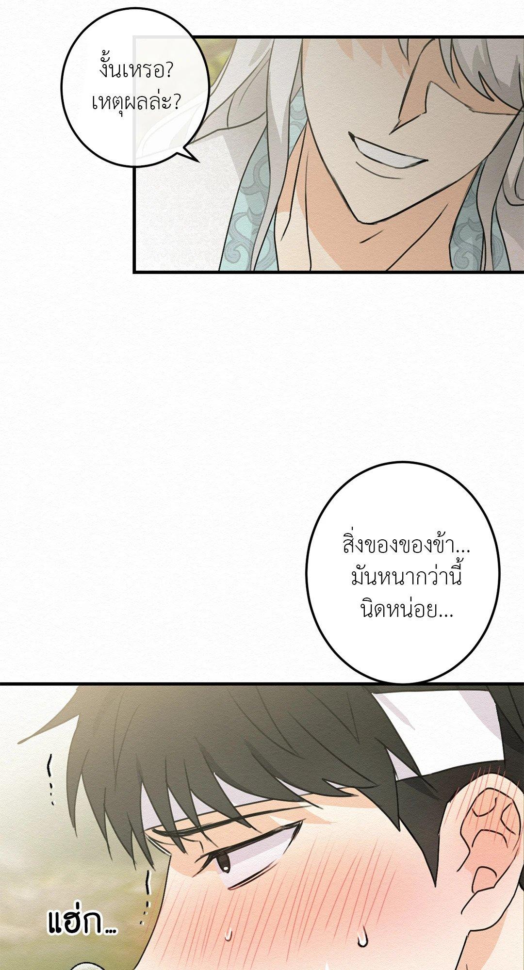 Doujin-Lc- อ่าน โดจิน มังฮวา เกาหลี ญี่ปุ่น จีน แปลไทย It’s Not Mine! สิ่งนี้ไม่ใช่ของข้านะ! ตอนที่ 1 2 3 4 5 6 7 8 9 10 11 12 13 14 ฟรี ไม่มีโฆษณา อ่าน โดจิน Manhwa เกาหลี ญี่ปุ่น จีน เรามีครบ คัดมาให้เน้นๆ โดจิน 18+ รับประกันความฟินโดย  Doujin Lc