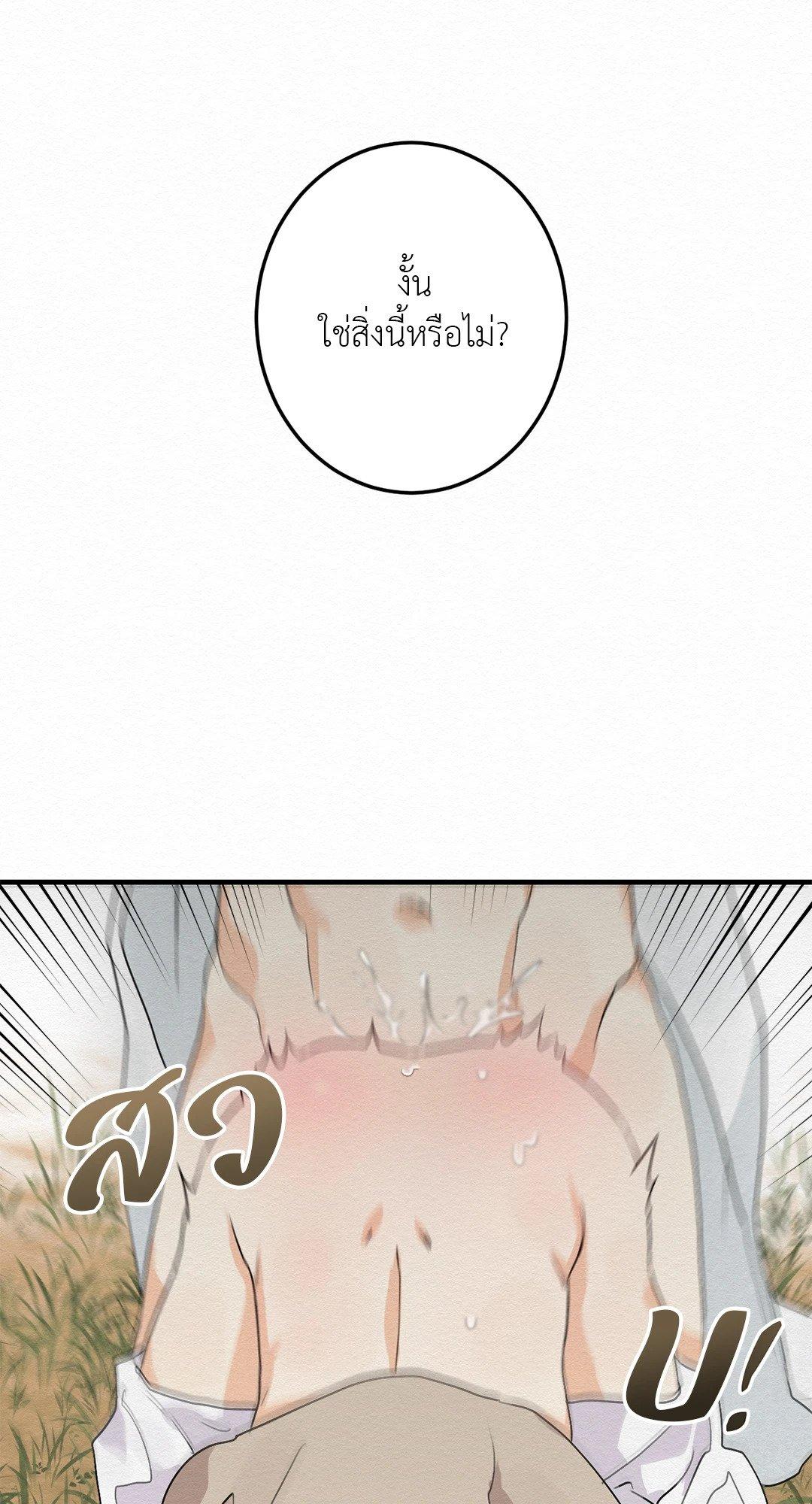 Doujin-Lc- อ่าน โดจิน มังฮวา เกาหลี ญี่ปุ่น จีน แปลไทย It’s Not Mine! สิ่งนี้ไม่ใช่ของข้านะ! ตอนที่ 1 2 3 4 5 6 7 8 9 10 11 12 13 14 ฟรี ไม่มีโฆษณา อ่าน โดจิน Manhwa เกาหลี ญี่ปุ่น จีน เรามีครบ คัดมาให้เน้นๆ โดจิน 18+ รับประกันความฟินโดย  Doujin Lc