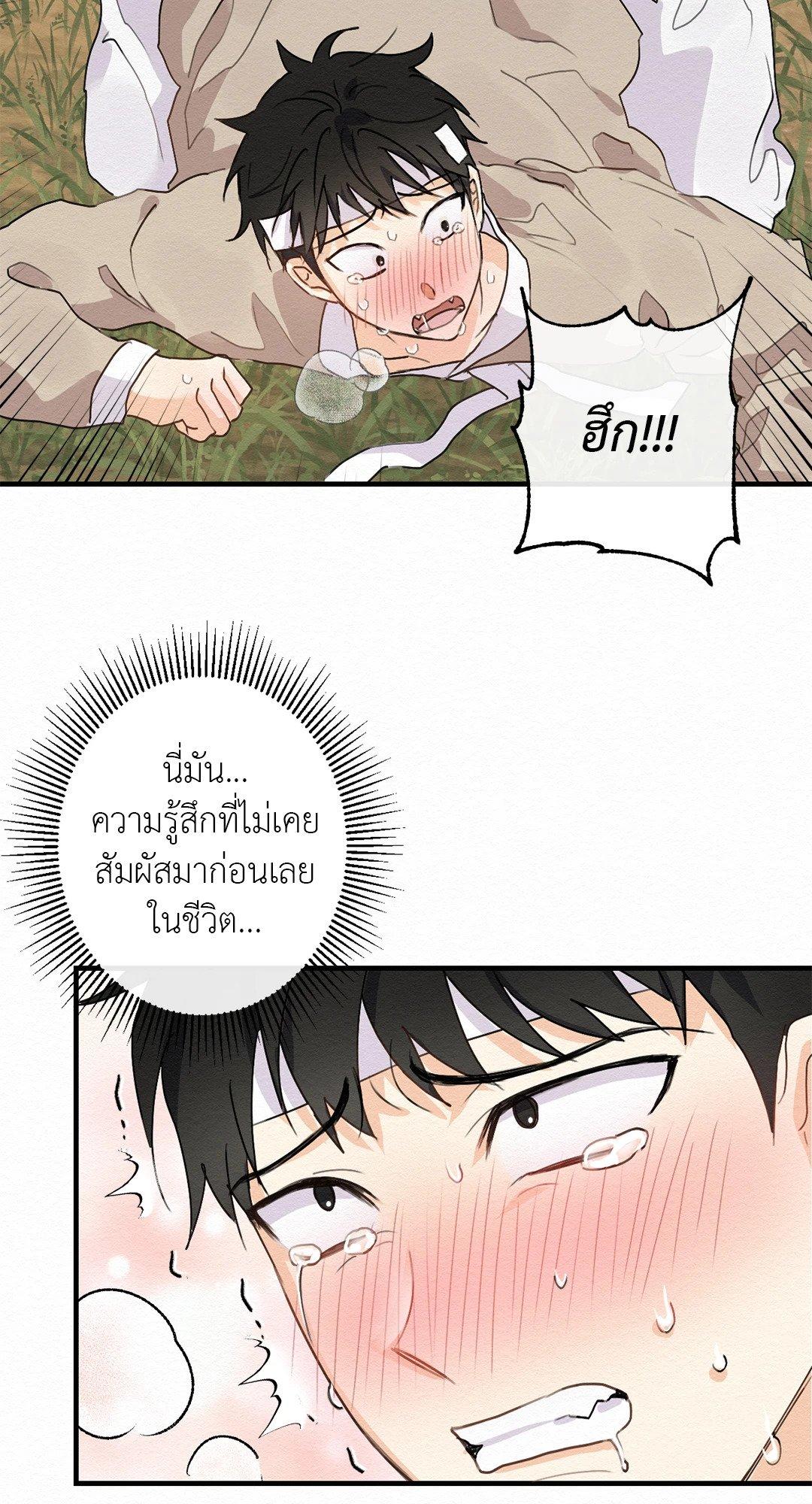 Doujin-Lc- อ่าน โดจิน มังฮวา เกาหลี ญี่ปุ่น จีน แปลไทย It’s Not Mine! สิ่งนี้ไม่ใช่ของข้านะ! ตอนที่ 1 2 3 4 5 6 7 8 9 10 11 12 13 14 ฟรี ไม่มีโฆษณา อ่าน โดจิน Manhwa เกาหลี ญี่ปุ่น จีน เรามีครบ คัดมาให้เน้นๆ โดจิน 18+ รับประกันความฟินโดย  Doujin Lc