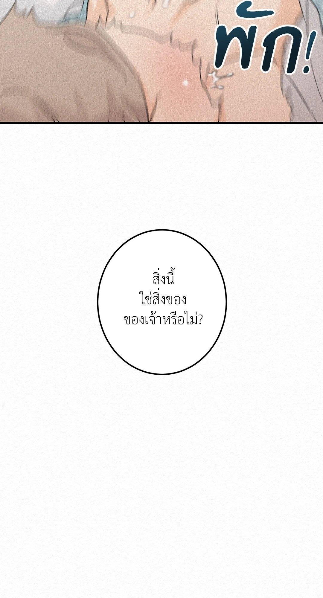 Doujin-Lc- อ่าน โดจิน มังฮวา เกาหลี ญี่ปุ่น จีน แปลไทย It’s Not Mine! สิ่งนี้ไม่ใช่ของข้านะ! ตอนที่ 1 2 3 4 5 6 7 8 9 10 11 12 13 14 ฟรี ไม่มีโฆษณา อ่าน โดจิน Manhwa เกาหลี ญี่ปุ่น จีน เรามีครบ คัดมาให้เน้นๆ โดจิน 18+ รับประกันความฟินโดย  Doujin Lc