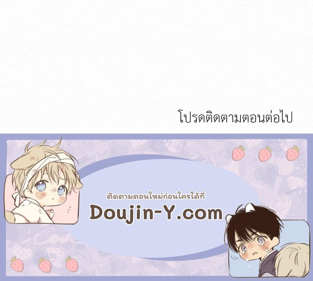 Doujin-Lc- อ่าน โดจิน มังฮวา เกาหลี ญี่ปุ่น จีน แปลไทย It’s Not Mine! สิ่งนี้ไม่ใช่ของข้านะ! ตอนที่ 1 2 3 4 5 6 7 8 9 10 11 12 13 14 ฟรี ไม่มีโฆษณา อ่าน โดจิน Manhwa เกาหลี ญี่ปุ่น จีน เรามีครบ คัดมาให้เน้นๆ โดจิน 18+ รับประกันความฟินโดย  Doujin Lc