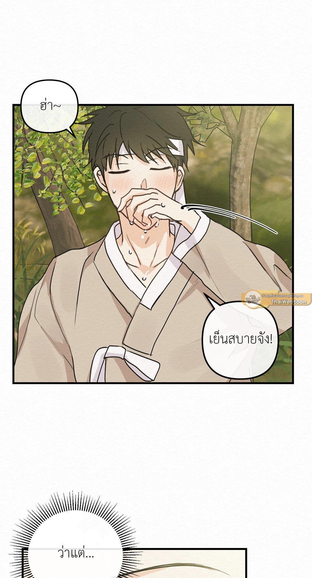 Doujin-Lc- อ่าน โดจิน มังฮวา เกาหลี ญี่ปุ่น จีน แปลไทย It’s Not Mine! สิ่งนี้ไม่ใช่ของข้านะ! ตอนที่ 1 2 3 4 5 6 7 8 9 10 11 12 13 14 ฟรี ไม่มีโฆษณา อ่าน โดจิน Manhwa เกาหลี ญี่ปุ่น จีน เรามีครบ คัดมาให้เน้นๆ โดจิน 18+ รับประกันความฟินโดย  Doujin Lc