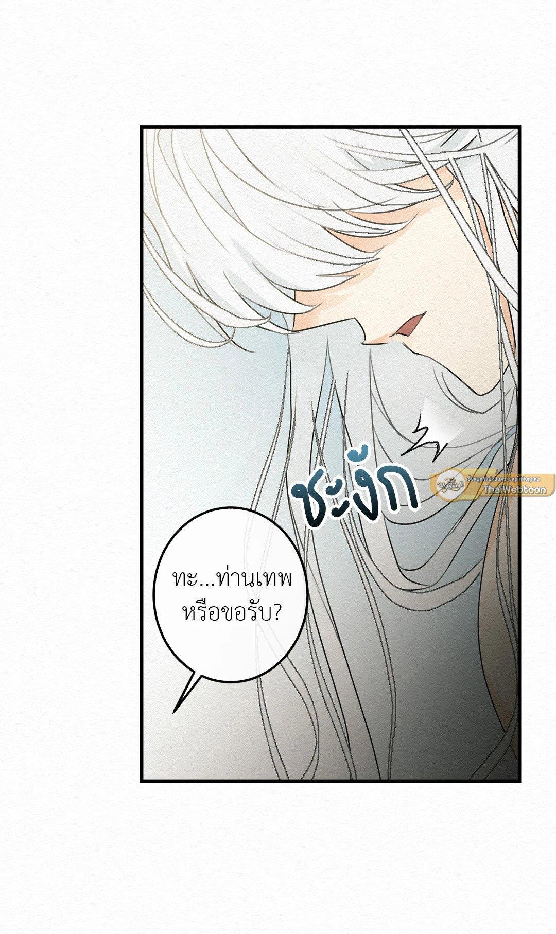 Doujin-Lc- อ่าน โดจิน มังฮวา เกาหลี ญี่ปุ่น จีน แปลไทย It’s Not Mine! สิ่งนี้ไม่ใช่ของข้านะ! ตอนที่ 1 2 3 4 5 6 7 8 9 10 11 12 13 14 ฟรี ไม่มีโฆษณา อ่าน โดจิน Manhwa เกาหลี ญี่ปุ่น จีน เรามีครบ คัดมาให้เน้นๆ โดจิน 18+ รับประกันความฟินโดย  Doujin Lc