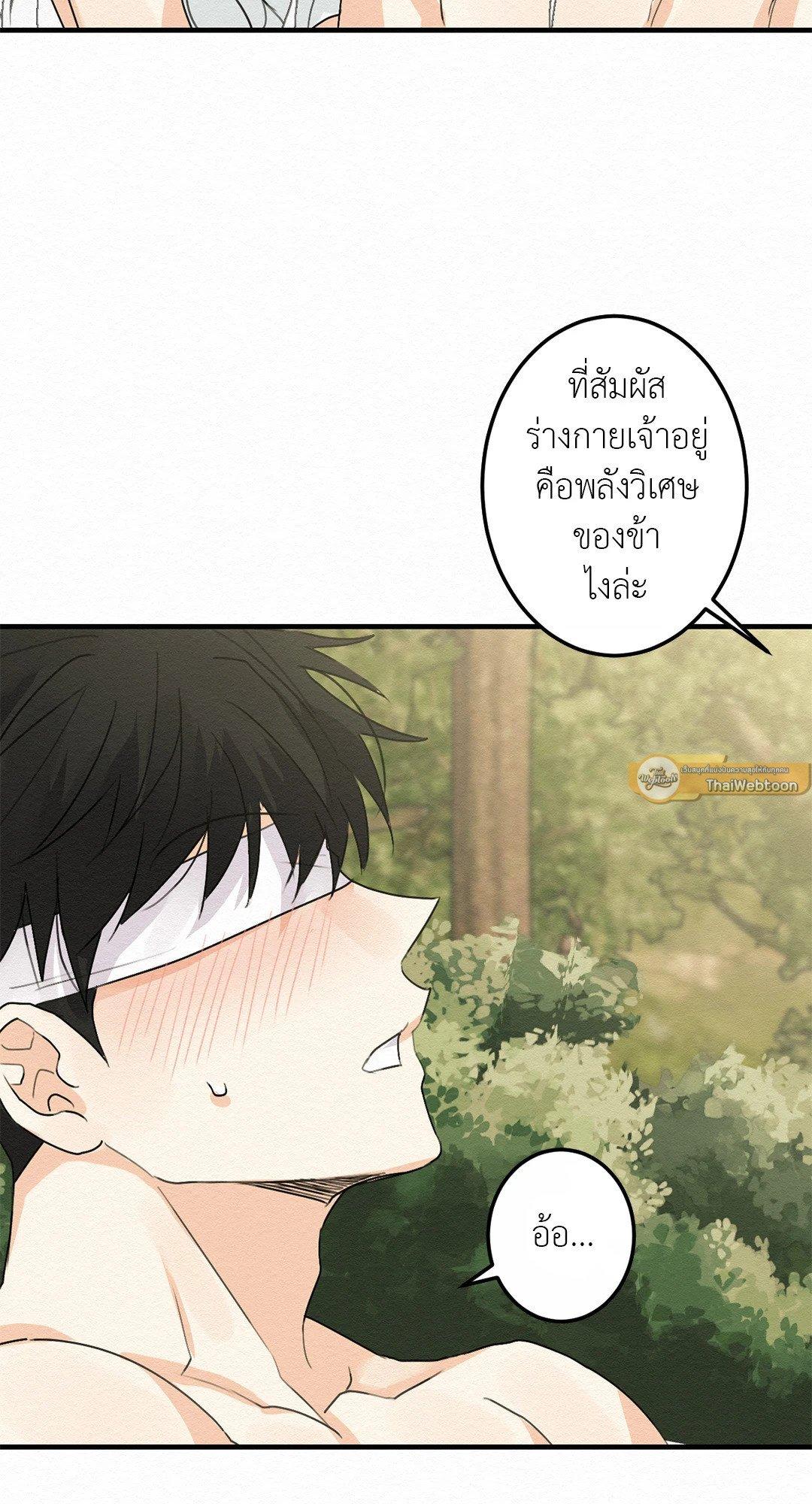 Doujin-Lc- อ่าน โดจิน มังฮวา เกาหลี ญี่ปุ่น จีน แปลไทย It’s Not Mine! สิ่งนี้ไม่ใช่ของข้านะ! ตอนที่ 1 2 3 4 5 6 7 8 9 10 11 12 13 14 ฟรี ไม่มีโฆษณา อ่าน โดจิน Manhwa เกาหลี ญี่ปุ่น จีน เรามีครบ คัดมาให้เน้นๆ โดจิน 18+ รับประกันความฟินโดย  Doujin Lc